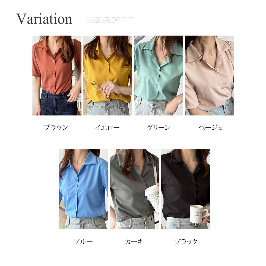 デューリリー Dewlily オープンカラー半袖シャツ レディース 韓国 春夏 シンプル カジュアル ブラウス 無地 おしゃれ 大人 かわいい お出かけ トップス 涼しげ らくちん (イエロー) イエロー