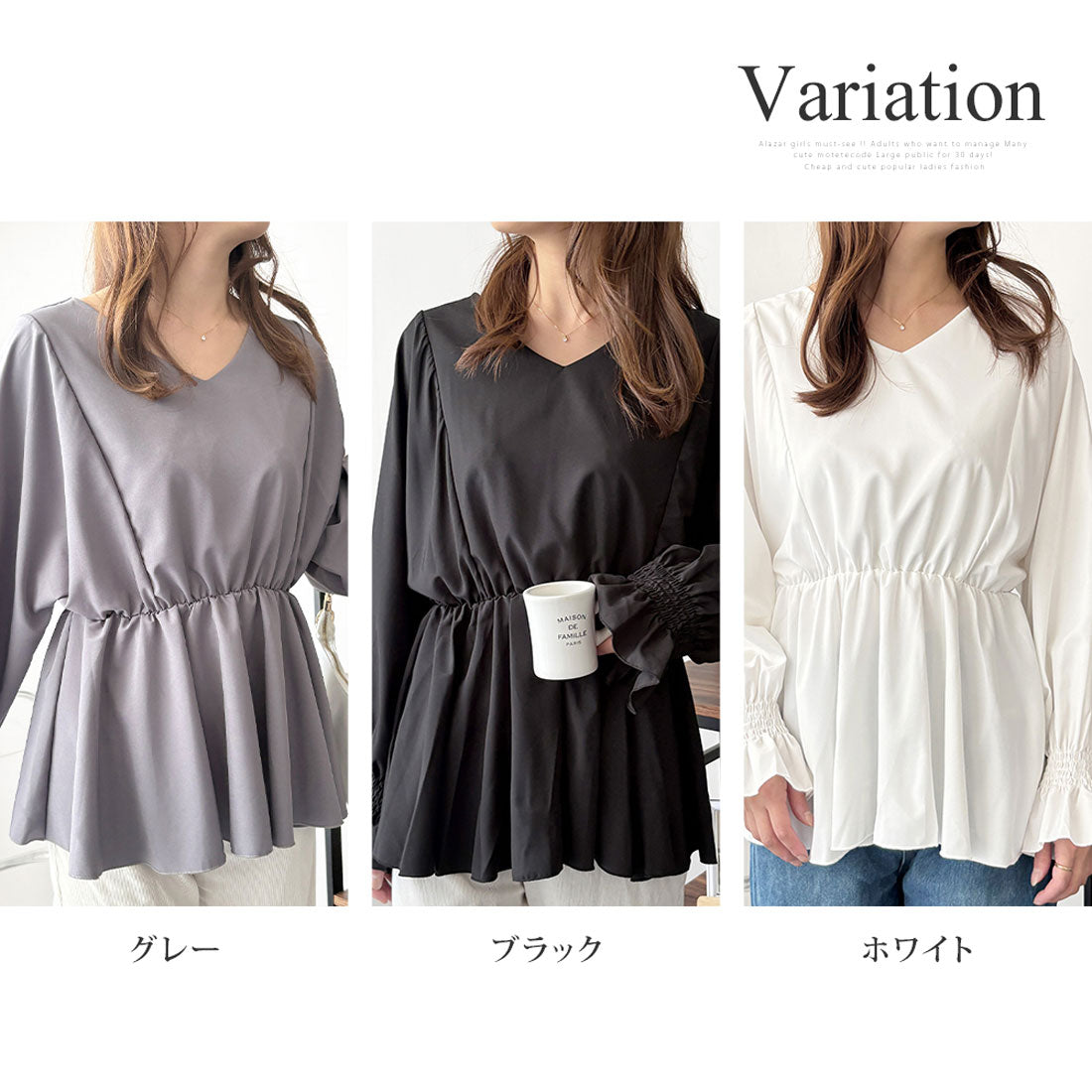 デューリリー Dewlily Vネックギャザーブラウス レディース 韓国 ギャザー 長袖 シャツ シンプル 大人 上品 カジュアル ゆったり 無地 春 夏 秋 トップス おしゃれ (ブラック) ブラック