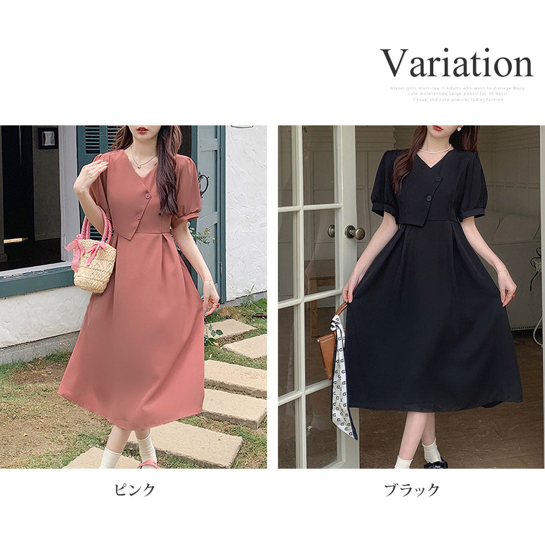 Dewlily Puff Sleeve Dress Korean Fashion for Teens, 20s, 30s Asymmetrical Cute Slimming Effect A-line Casual Short Sleeve Plain Ribbon