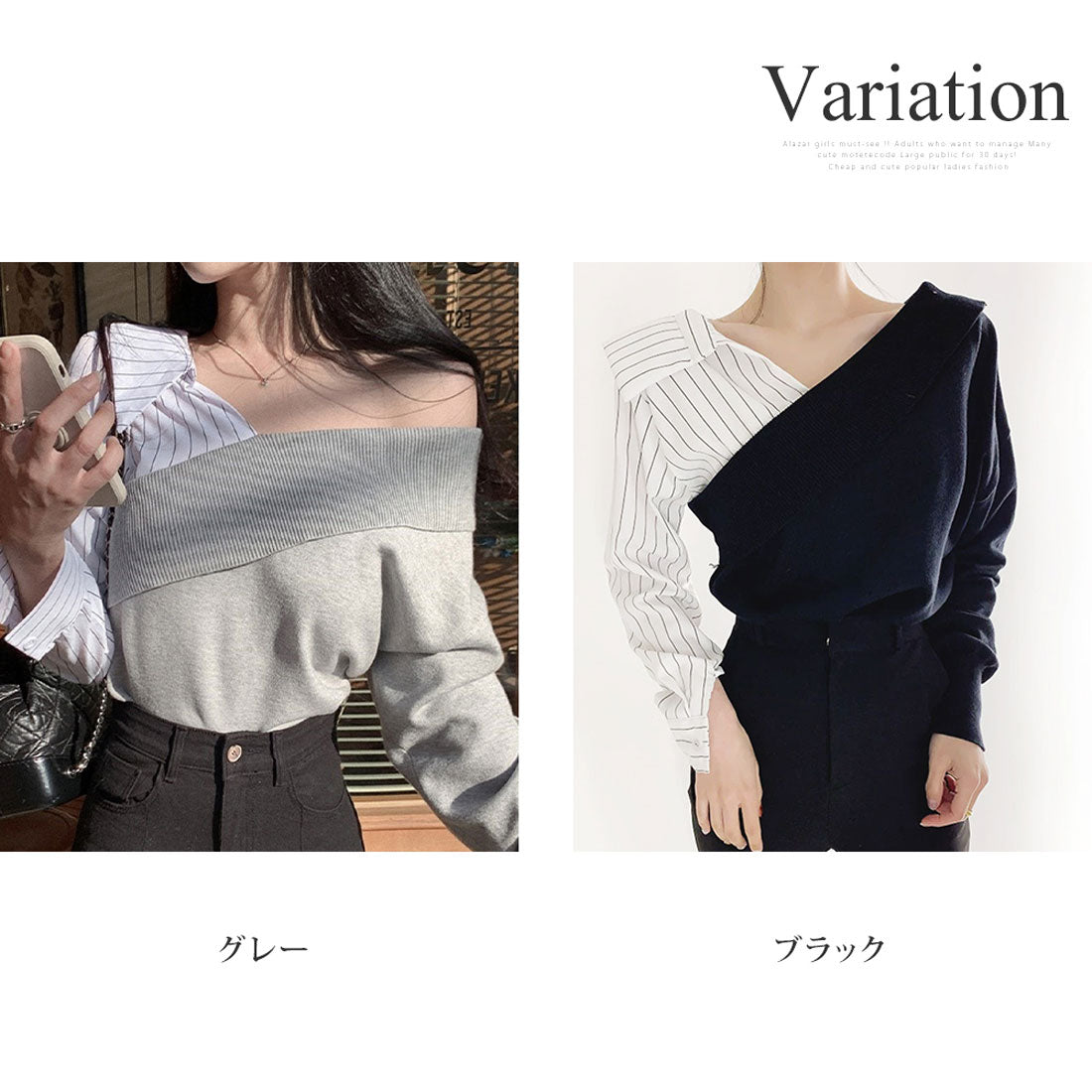 デューリリー Dewlily 切り替えアシンメトリートップス 秋 冬 韓国ファッション 10代 20代 30代 レディース 可愛い 大人カジュアル シンプル 個性的デザイン 異素材