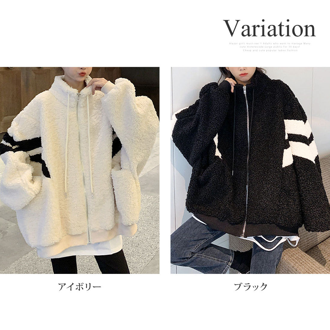 デューリリー Dewlily オーバーサイズボアブルゾン レディース 10代 20代 30代 韓国ファッション カジュアル 可愛い 大人 大きいサイズ ボーダー アウター 秋 冬