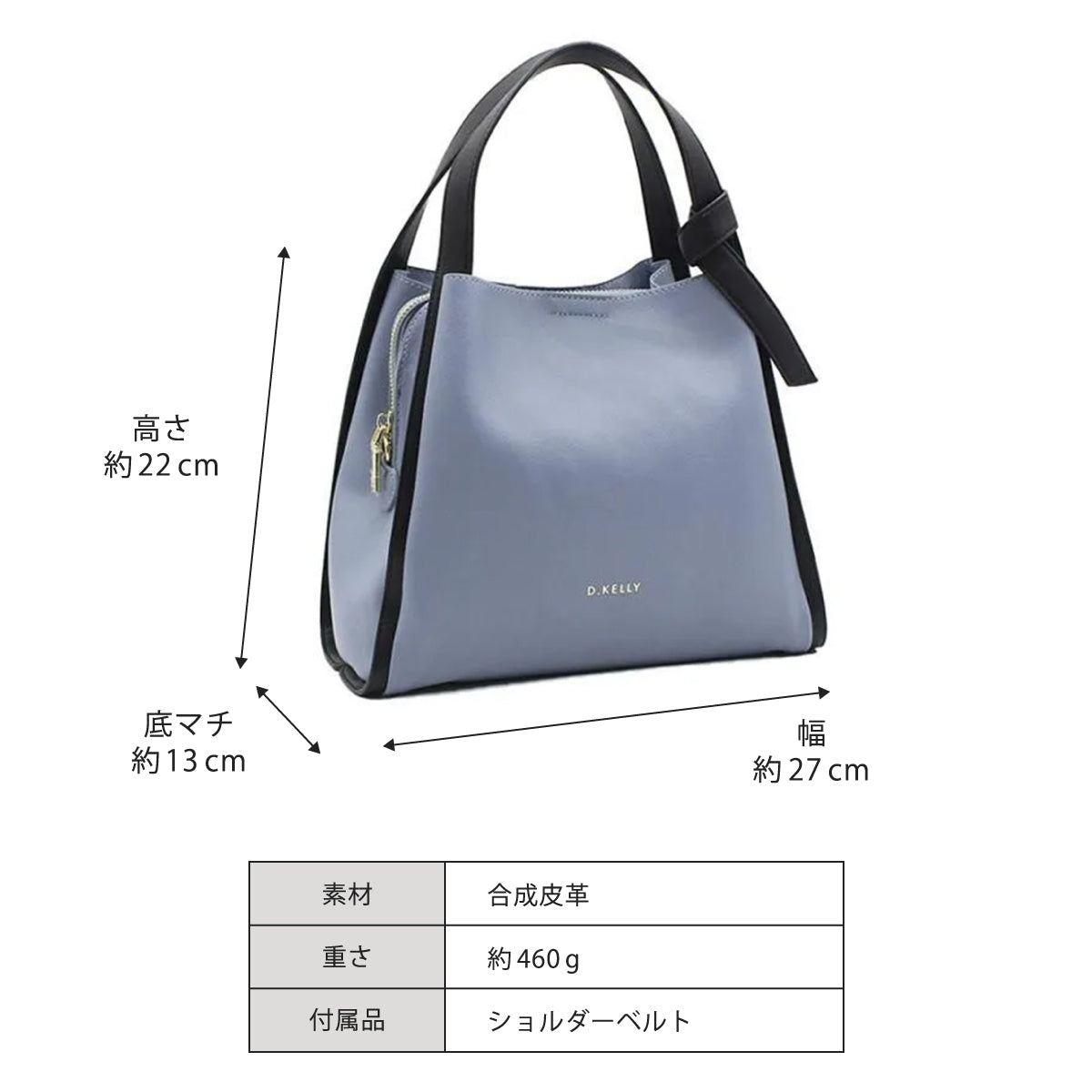 ディーケリー D.KELLY ハンドバッグ 2way ショルダーバッグ レディース D.KELLY バイカラー 自立 軽量 コンパクト ソフトレザー DK-ML-7103 (シルバー) シルバー