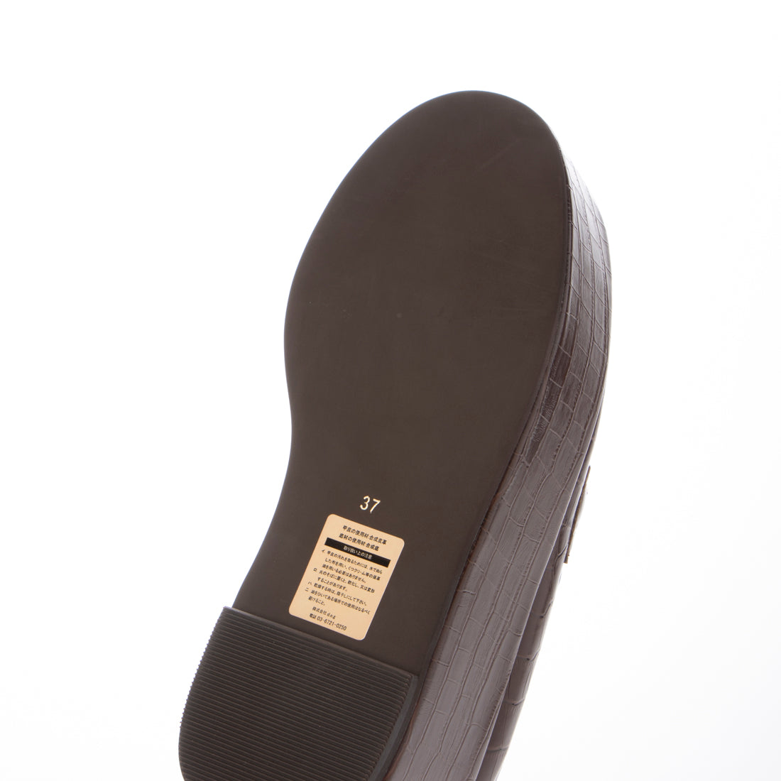 Daniella & GEMMA Bit Motif Embossed Volume Sole Loafers