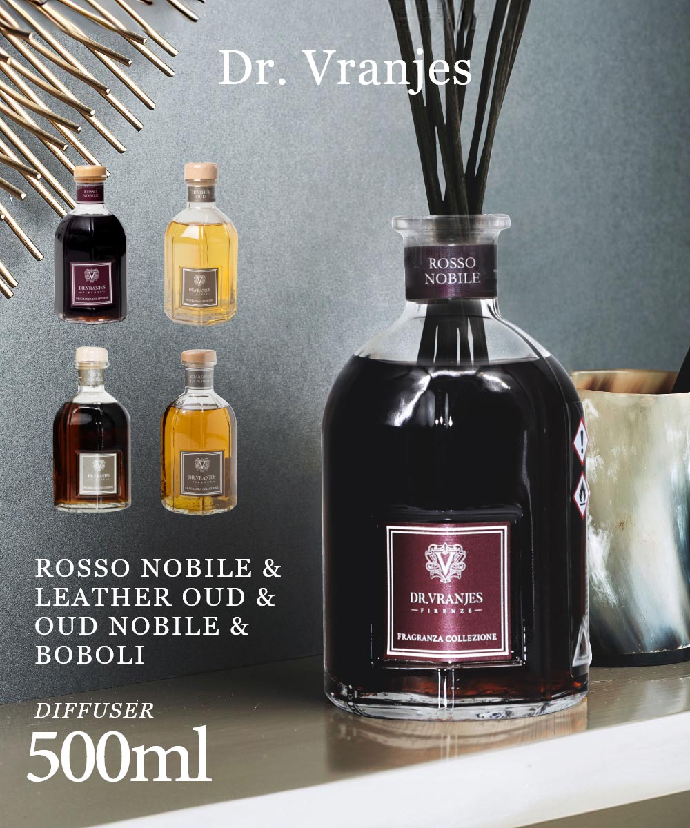 ドットール・ヴラニエス DR. VRANJES ドットール・ヴラニエス Dr. Vranjes ロッソノービレ ウードノービレ ボーボリ ディフューザー 500mL 【返品不可商品】 (ウードノービレ) ウードノービレ