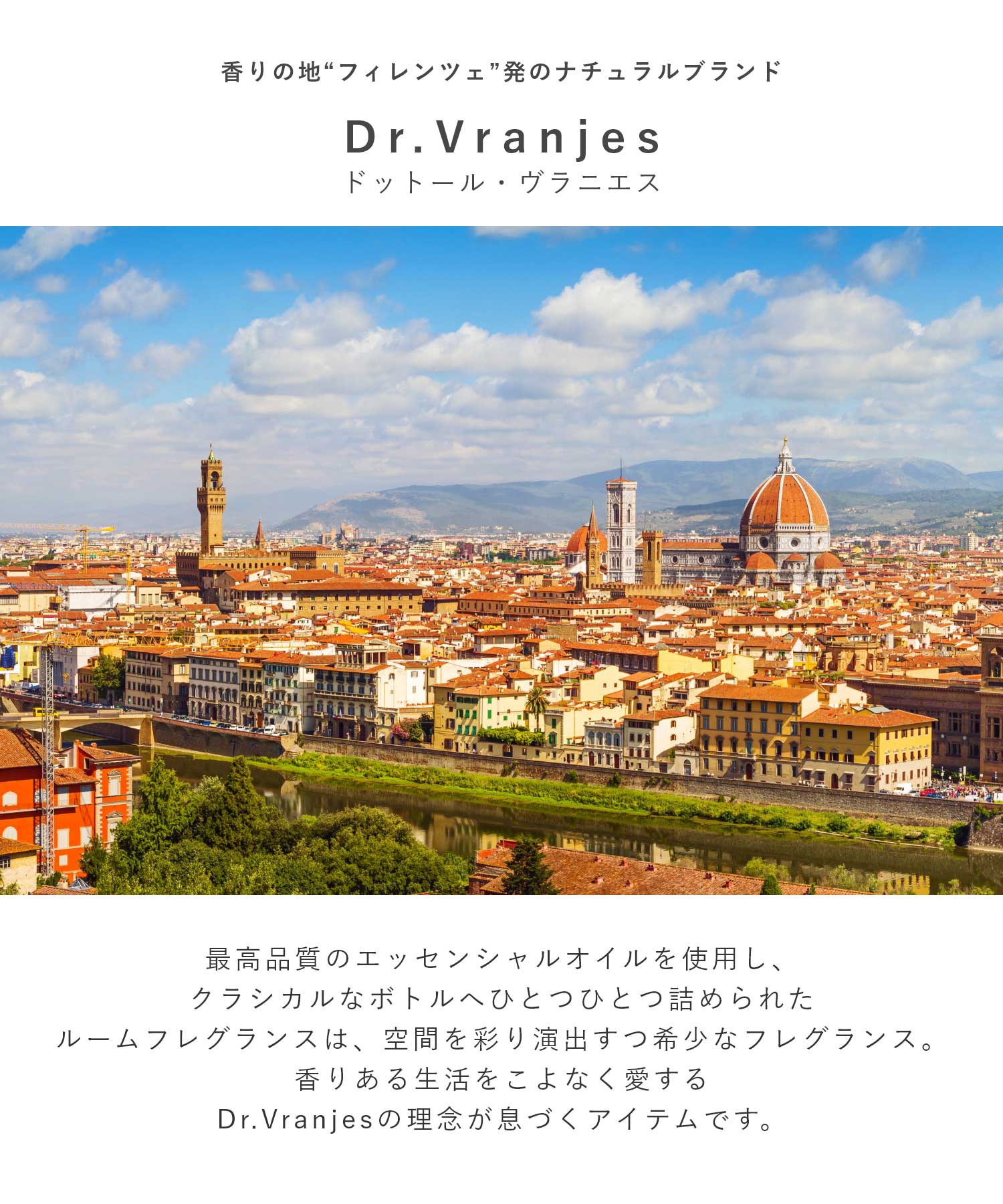 ドットール・ヴラニエス DR. VRANJES ドットール・ヴラニエス Dr. Vranjes ロッソノービレ ウードノービレ ボーボリ ディフューザー 500mL 【返品不可商品】 (ウードノービレ) ウードノービレ