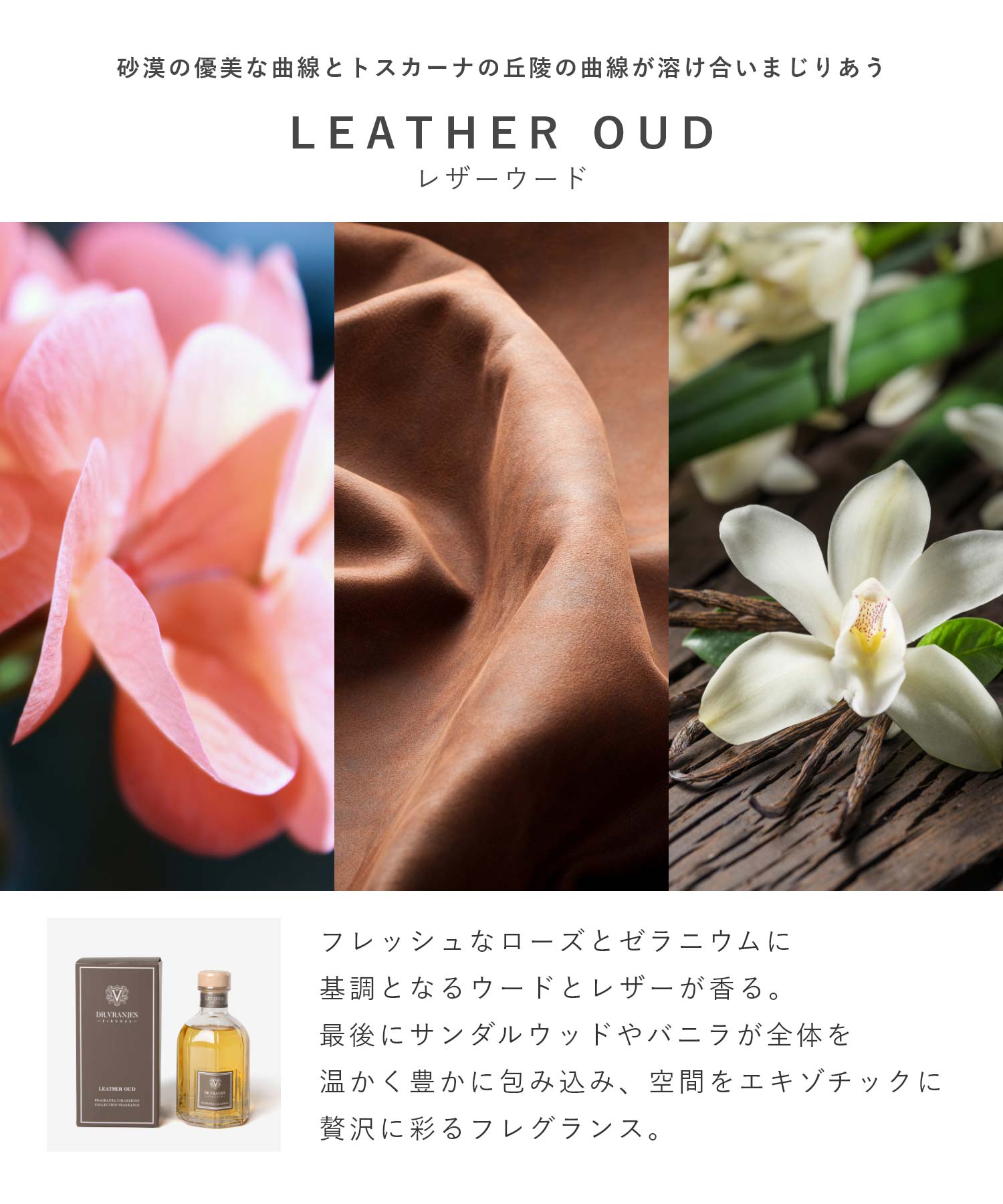 ドットール・ヴラニエス DR. VRANJES ドットール・ヴラニエス Dr. Vranjes ロッソノービレ ウードノービレ ボーボリ ディフューザー 500mL 【返品不可商品】 (ウードノービレ) ウードノービレ