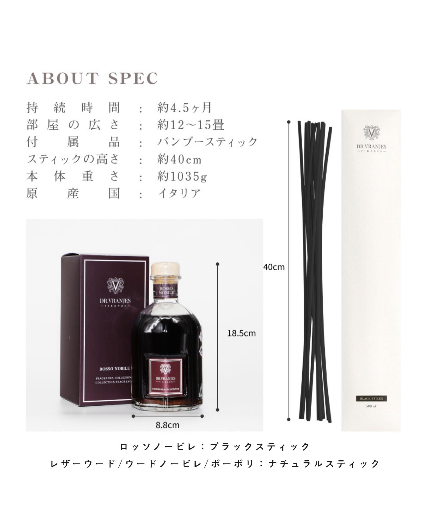 ドットール・ヴラニエス DR. VRANJES ドットール・ヴラニエス Dr. Vranjes ロッソノービレ ウードノービレ ボーボリ ディフューザー 500mL 【返品不可商品】 (ウードノービレ) ウードノービレ