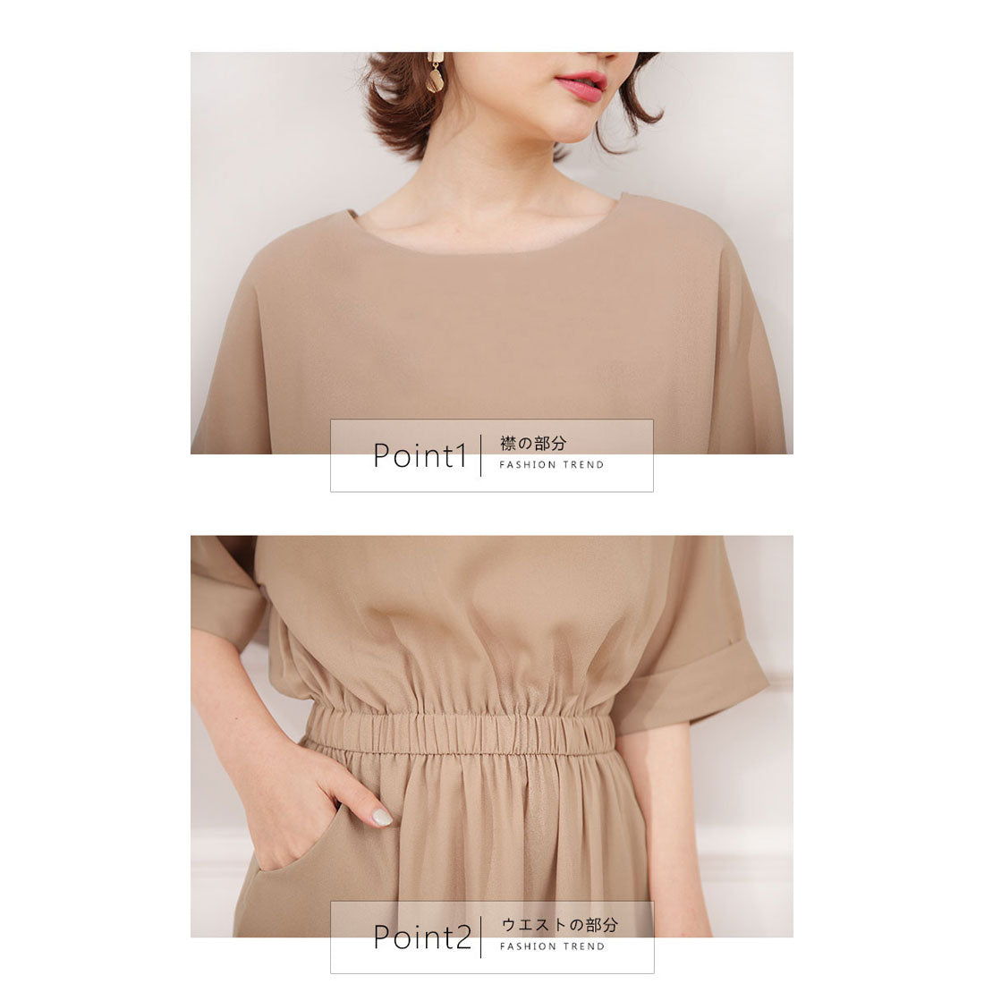 ドゥー ベル Doux Belle 膝丈ウエストゴムとろみワンピース