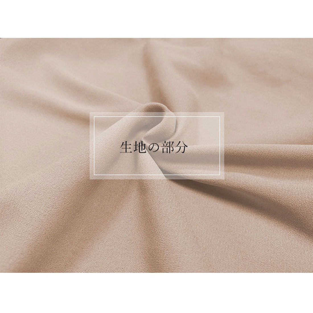 ドゥー ベル Doux Belle 膝丈ウエストゴムとろみワンピース