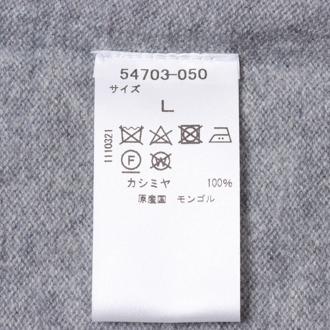 ドゥクラッセ DoCLASSE GOBIカシミヤ・Vネックセーター (グレー) グレー