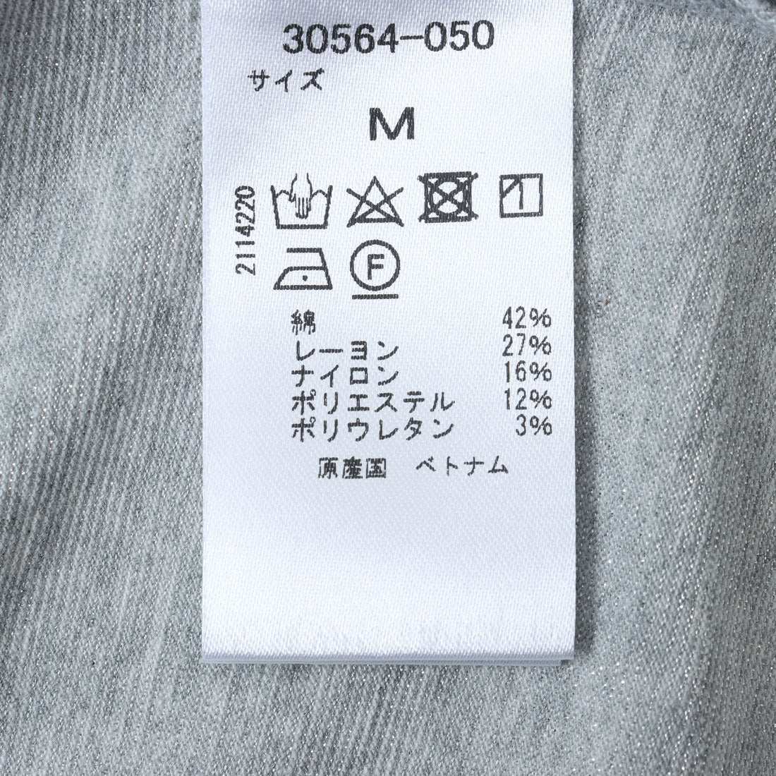 ドゥクラッセ DoCLASSE シアーラメ・ハイネックトップス (グレー) グレー