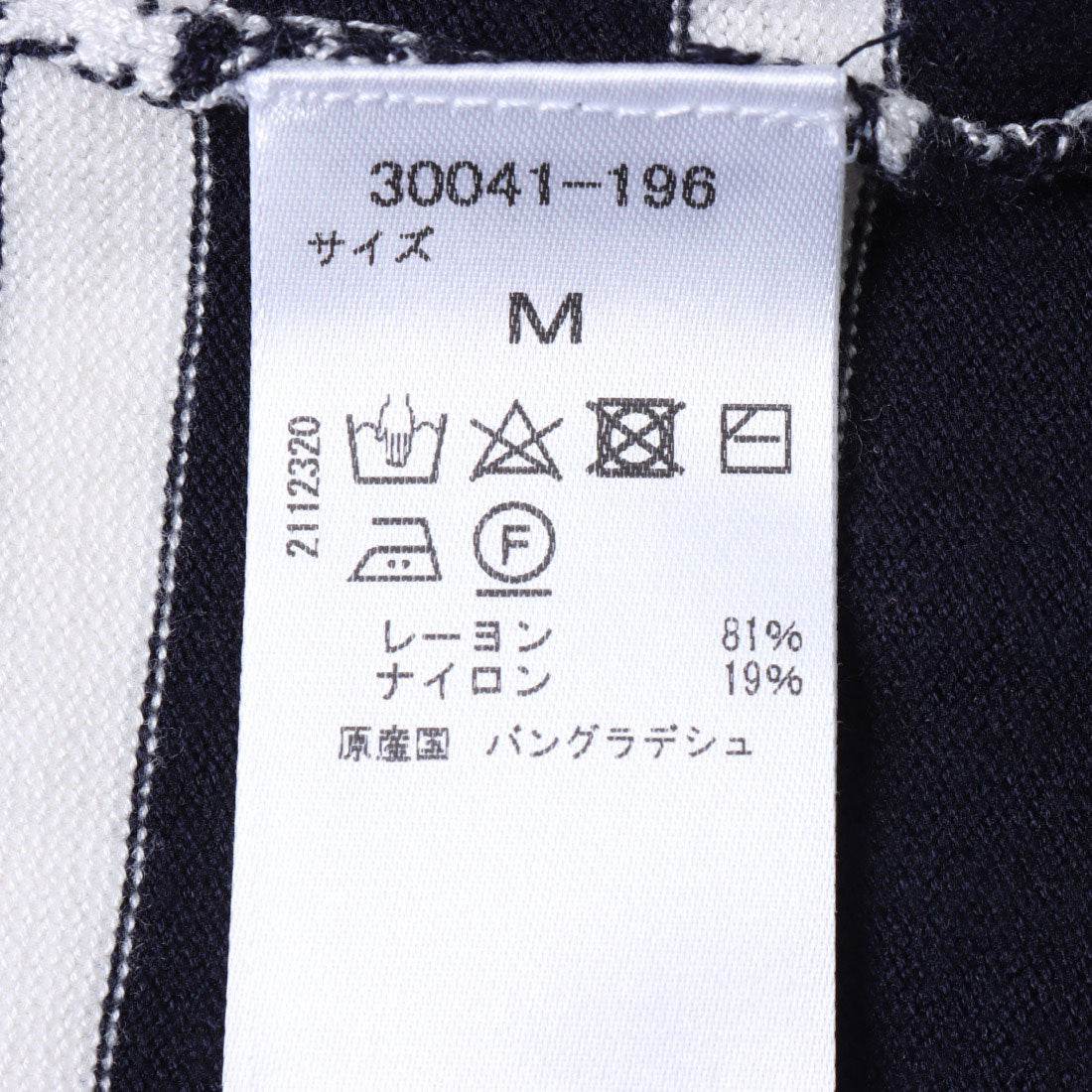 ドゥクラッセ DoCLASSE シルクフィール・ハイネック&カーディガン (ネイビー×ホワイト) ネイビー×ホワイト