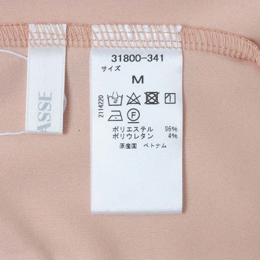 ドゥクラッセ DoCLASSE カットジョーゼット・袖タックプルオーバー (ライトコーラル) ライトコーラル