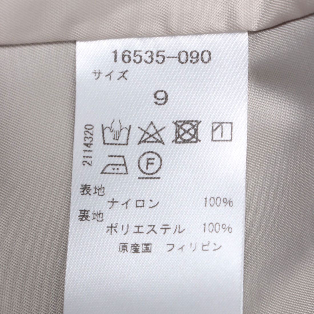 ドゥクラッセ DoCLASSE ナイロンタッサー・二重衿ステンカラー (ブラック) ブラック