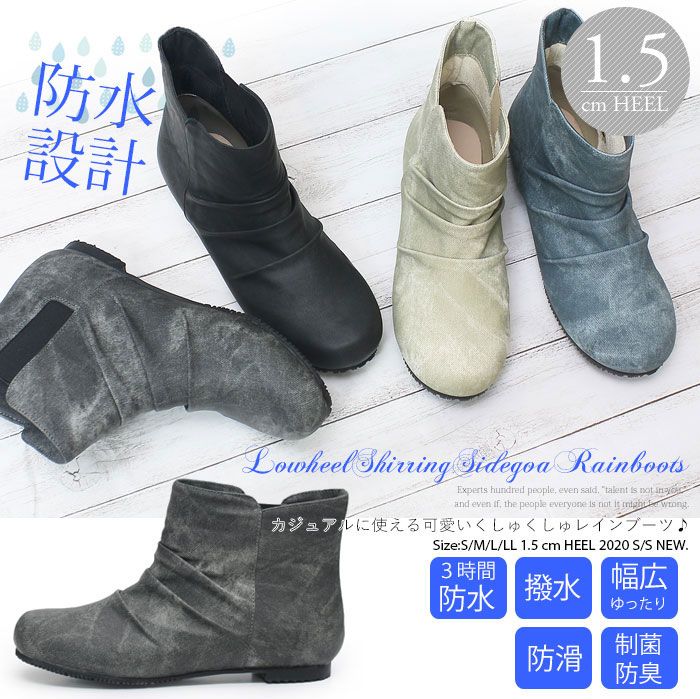 デメテル DEMETER カジュアルに使えるサイドゴアレインブーツ (ブラックスムース) ブラックスムース