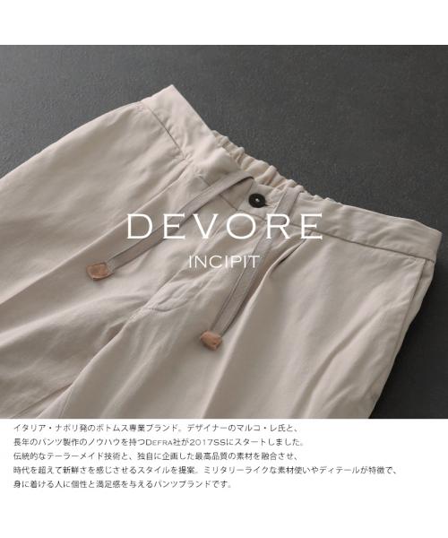 DEVORE Incipit ショートパンツ D155 R022 ワンプリーツ (TC538/SABBIA) TC538/SABBIA