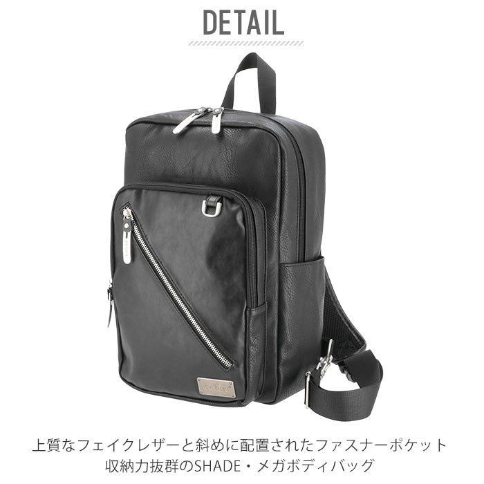 ディバイス DEVICE DEVICE デバイス Shade DBG90049 メガボディバッグ