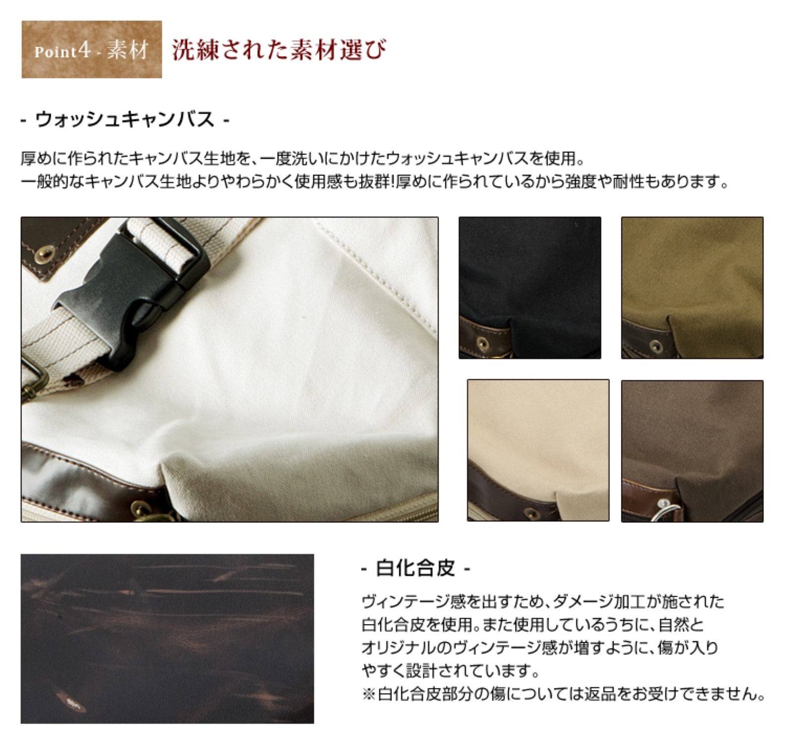 ディバイス DEVICE フォルマ 3way リュック