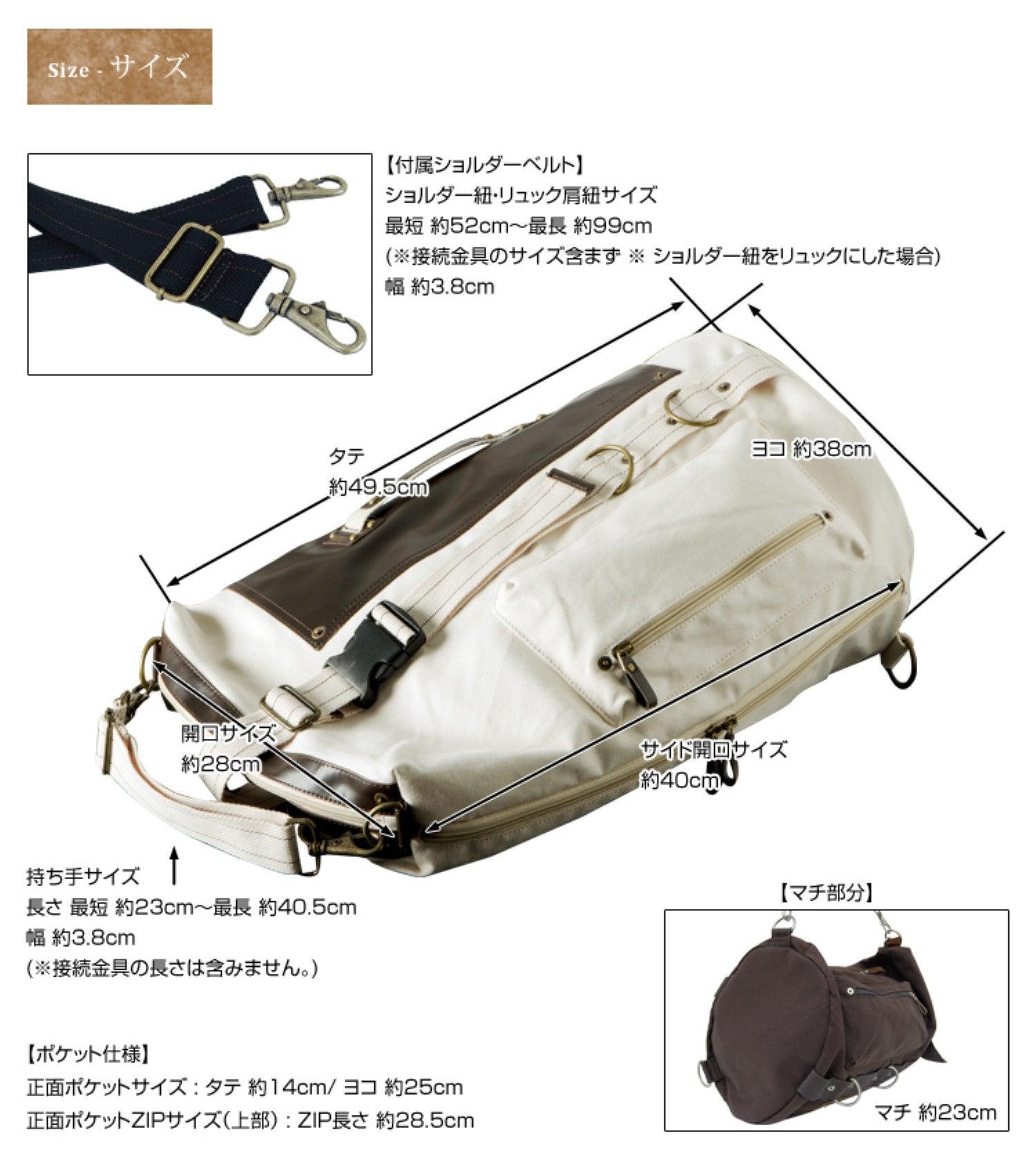ディバイス DEVICE フォルマ 3way リュック