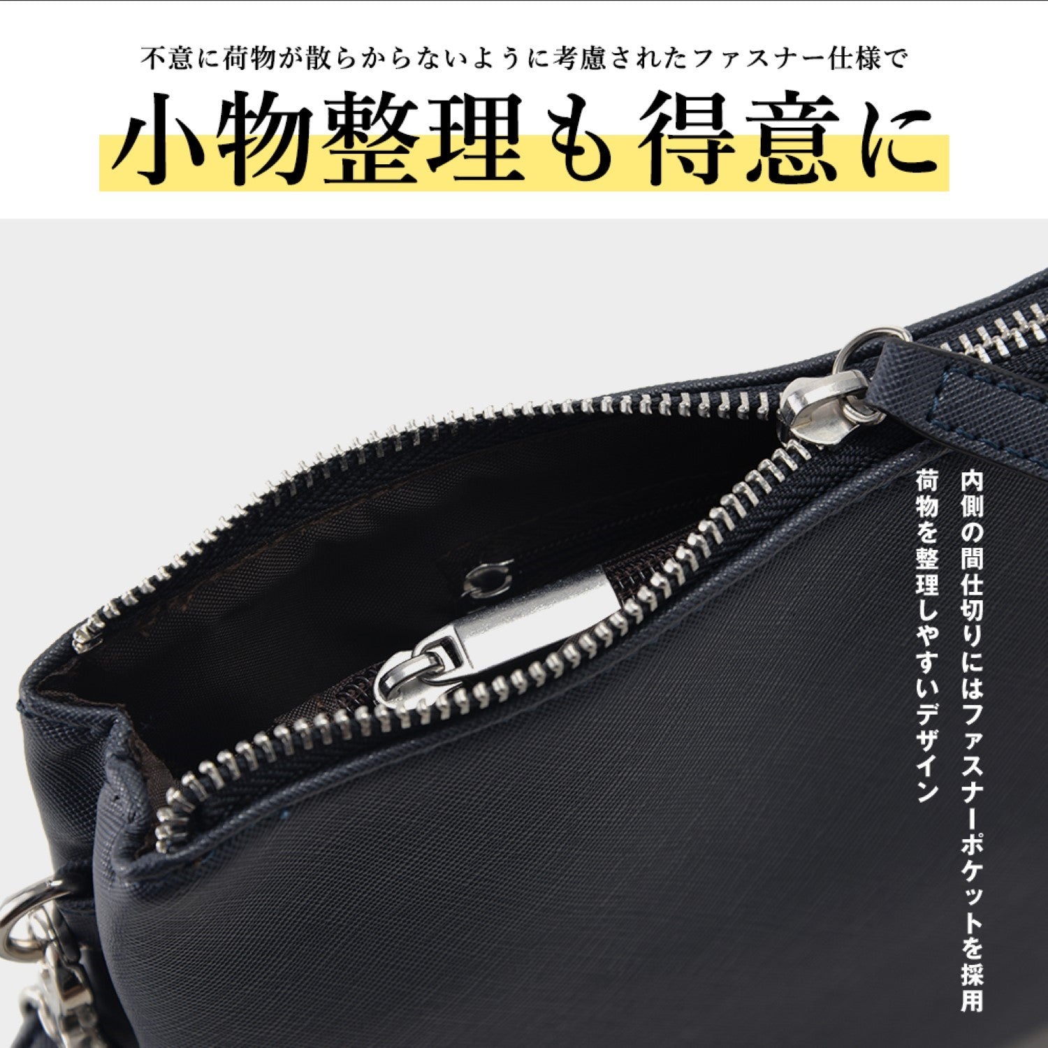 ディバイス DEVICE Control シンプル合皮クラッチバッグ (ブラック) ブラック