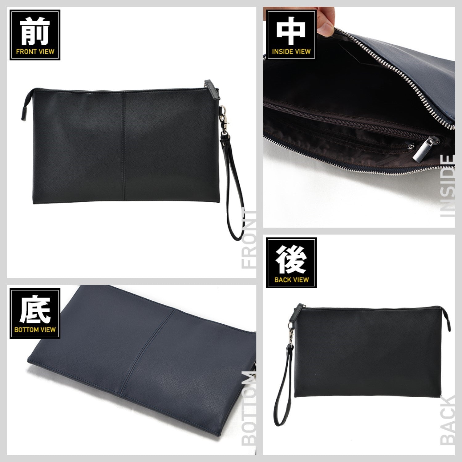 ディバイス DEVICE Control シンプル合皮クラッチバッグ (ブラック) ブラック