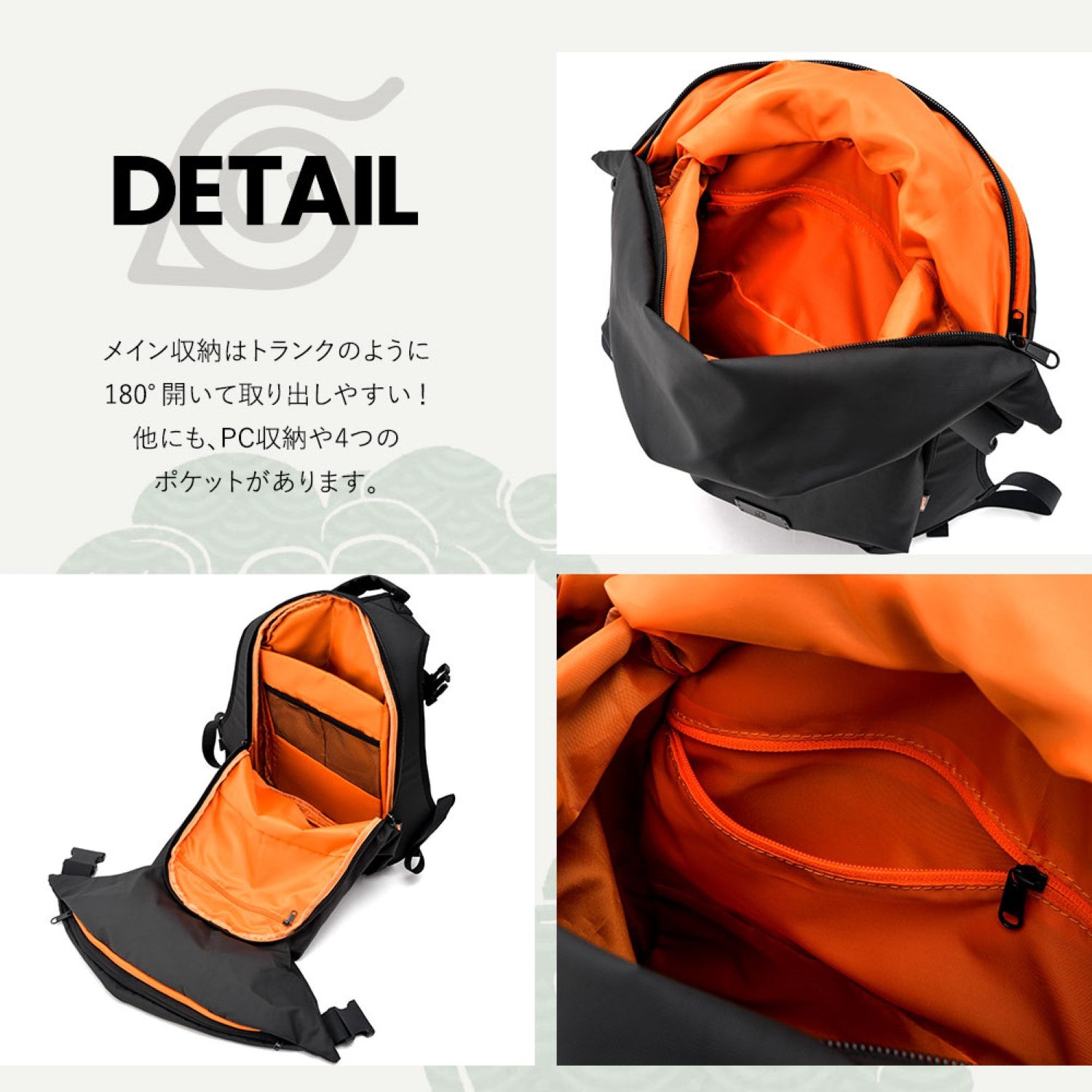 デバイス DEVICE NARUTO 疾風伝 バックパック