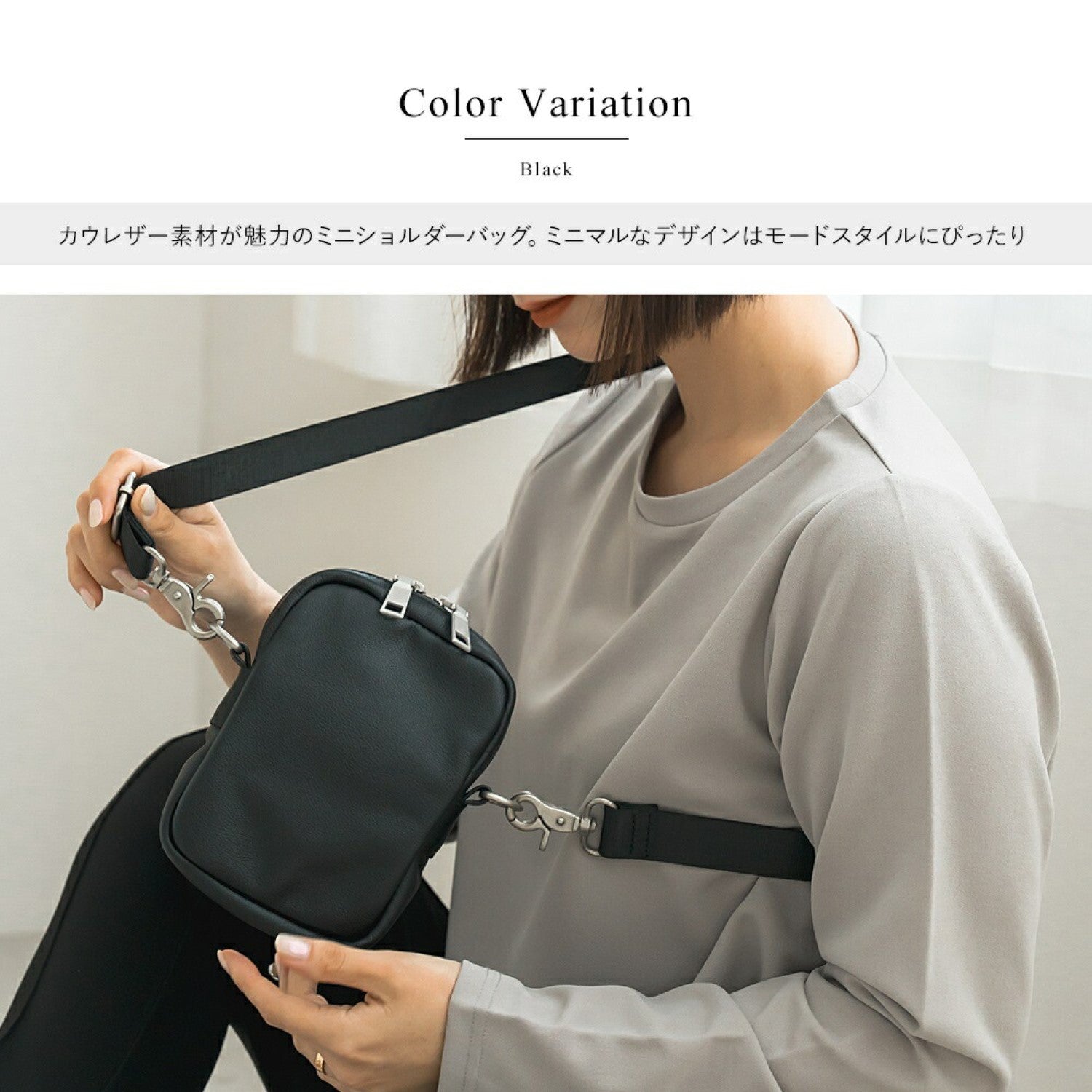 デバイスプラス DEVICE+ 本革カウレザー ミニショルダーバッグ