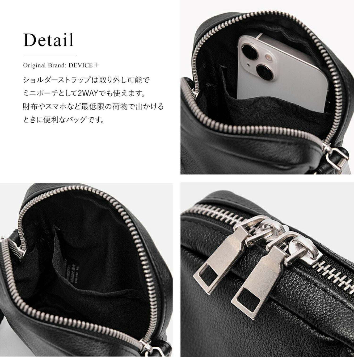 デバイスプラス DEVICE+ 本革カウレザー ミニショルダーバッグ