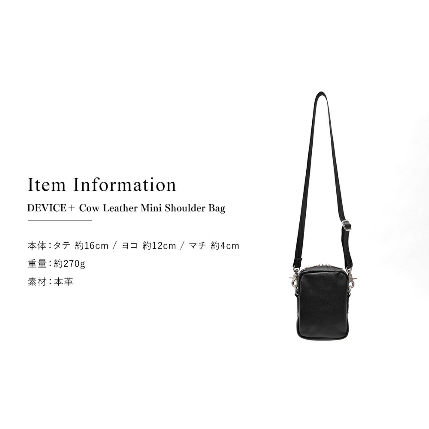 デバイスプラス DEVICE+ 本革カウレザー ミニショルダーバッグ