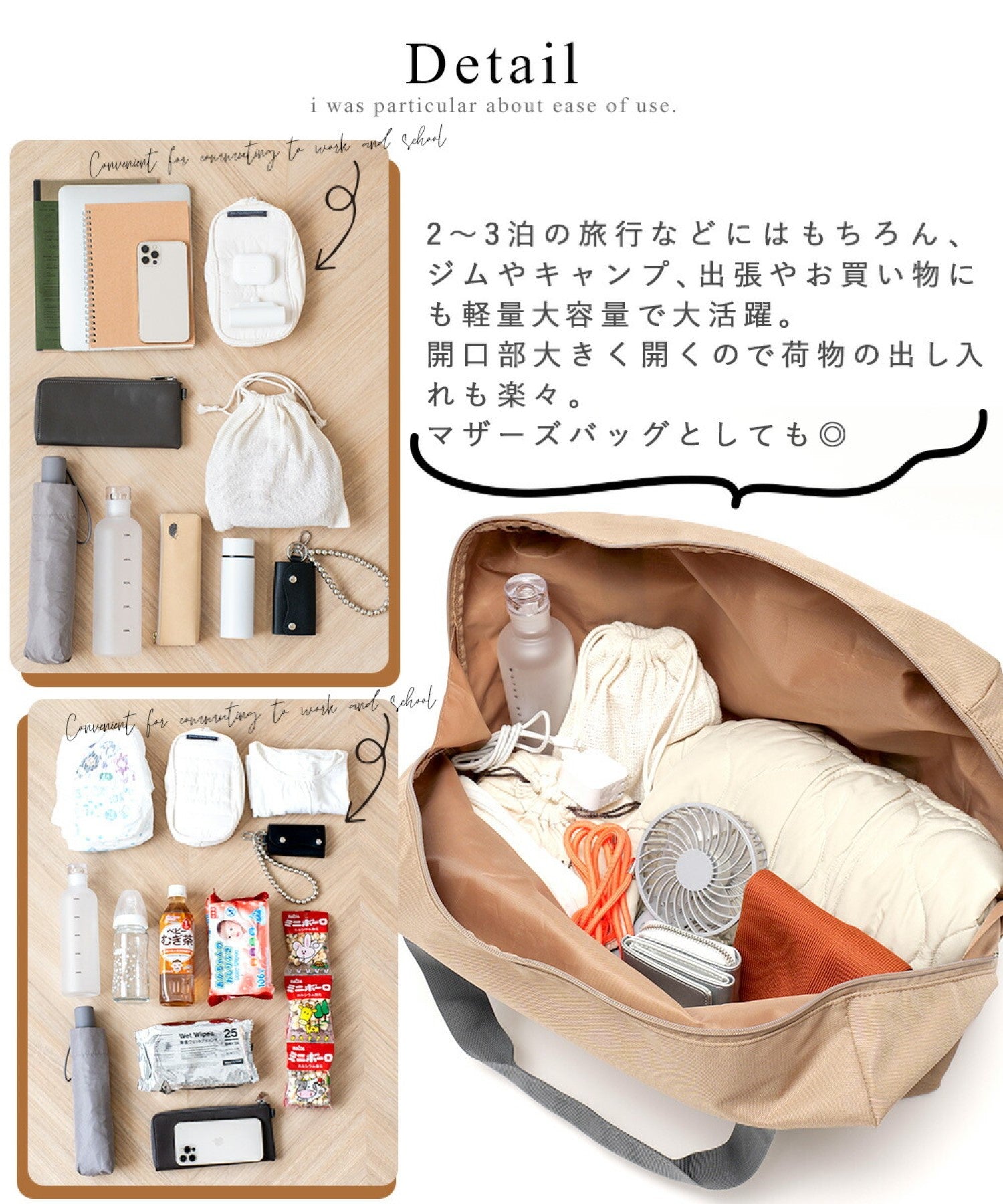 デバイスプラス DEVICE+ 【折りたたんで収納可能】 3way ボストンバッグ (グレーベージュ) GYBE