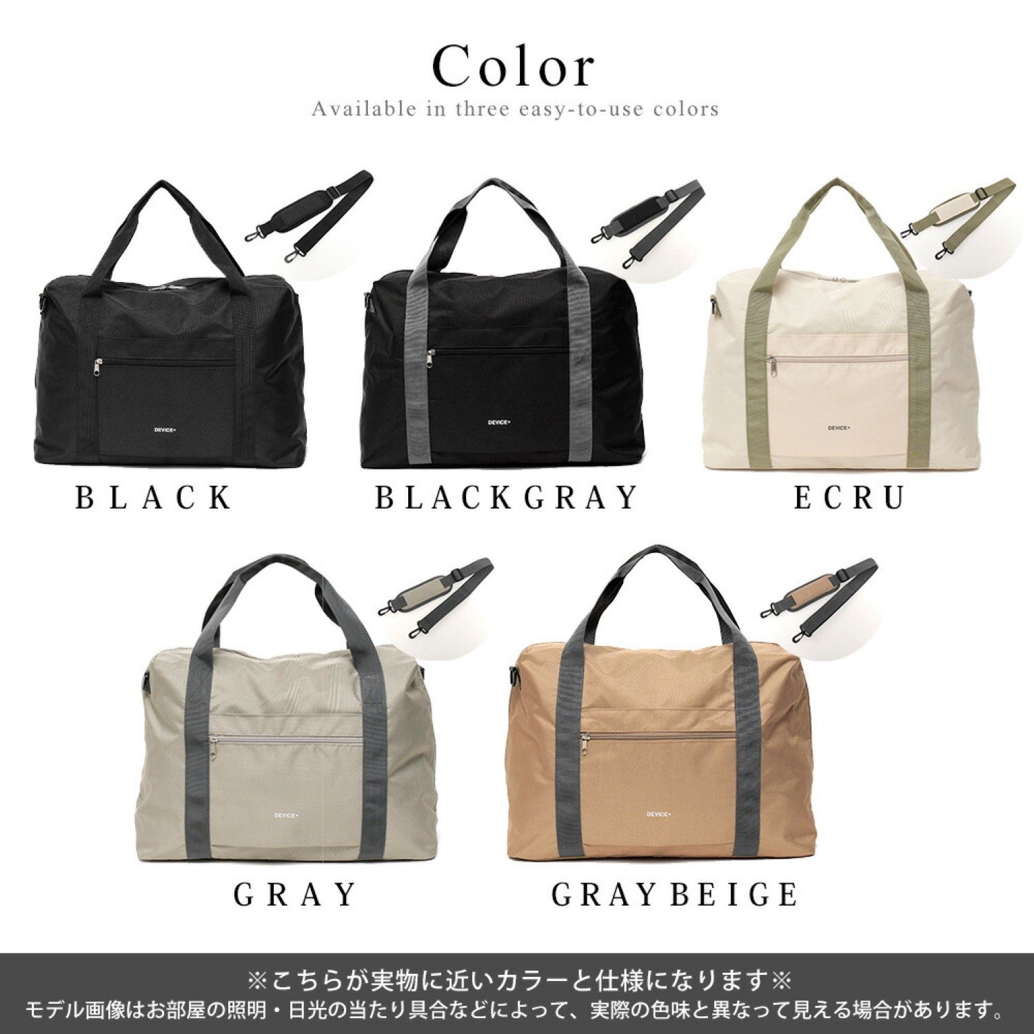 デバイスプラス DEVICE+ 【折りたたんで収納可能】 3way ボストンバッグ (グレーベージュ) GYBE