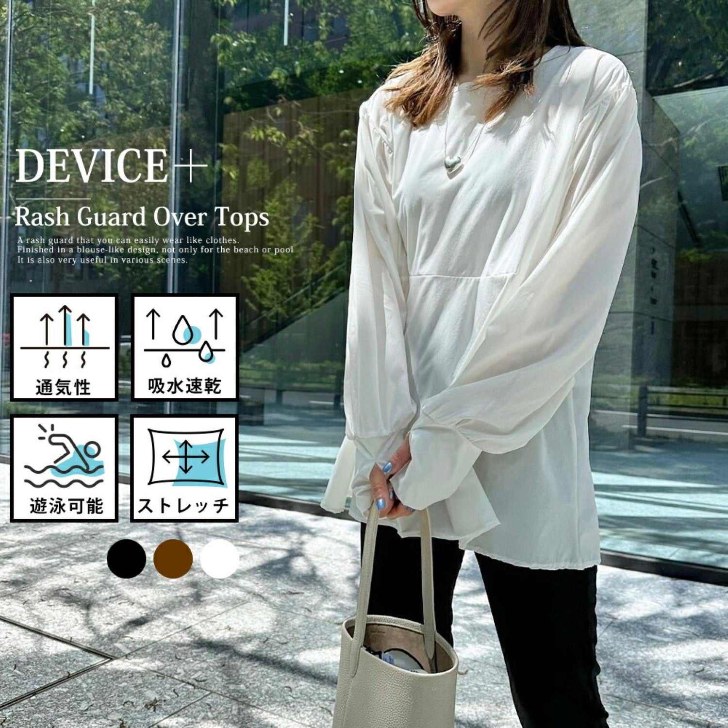 デバイスプラス DEVICE+ ラッシュガードトップス (ブラック) BK