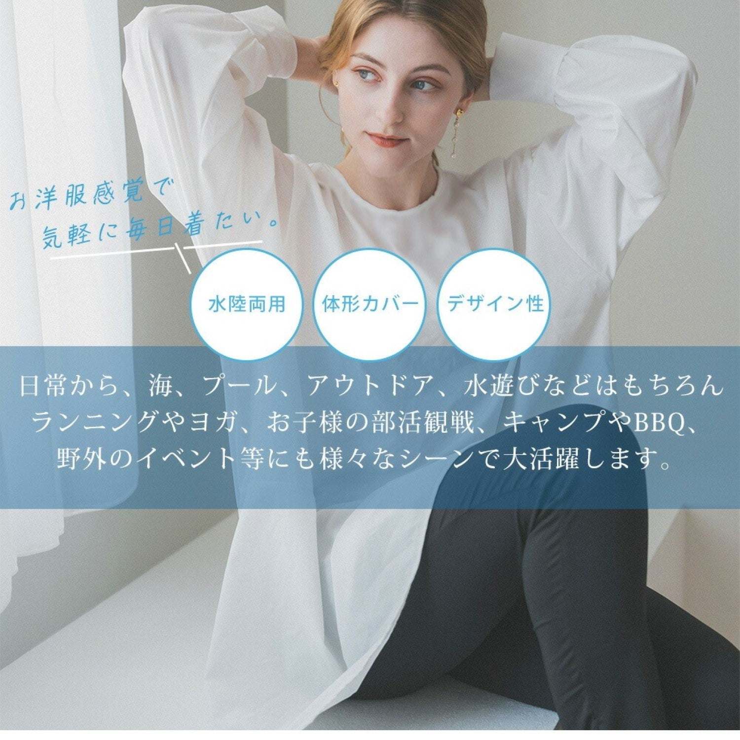 デバイスプラス DEVICE+ ラッシュガードトップス (ブラック) BK