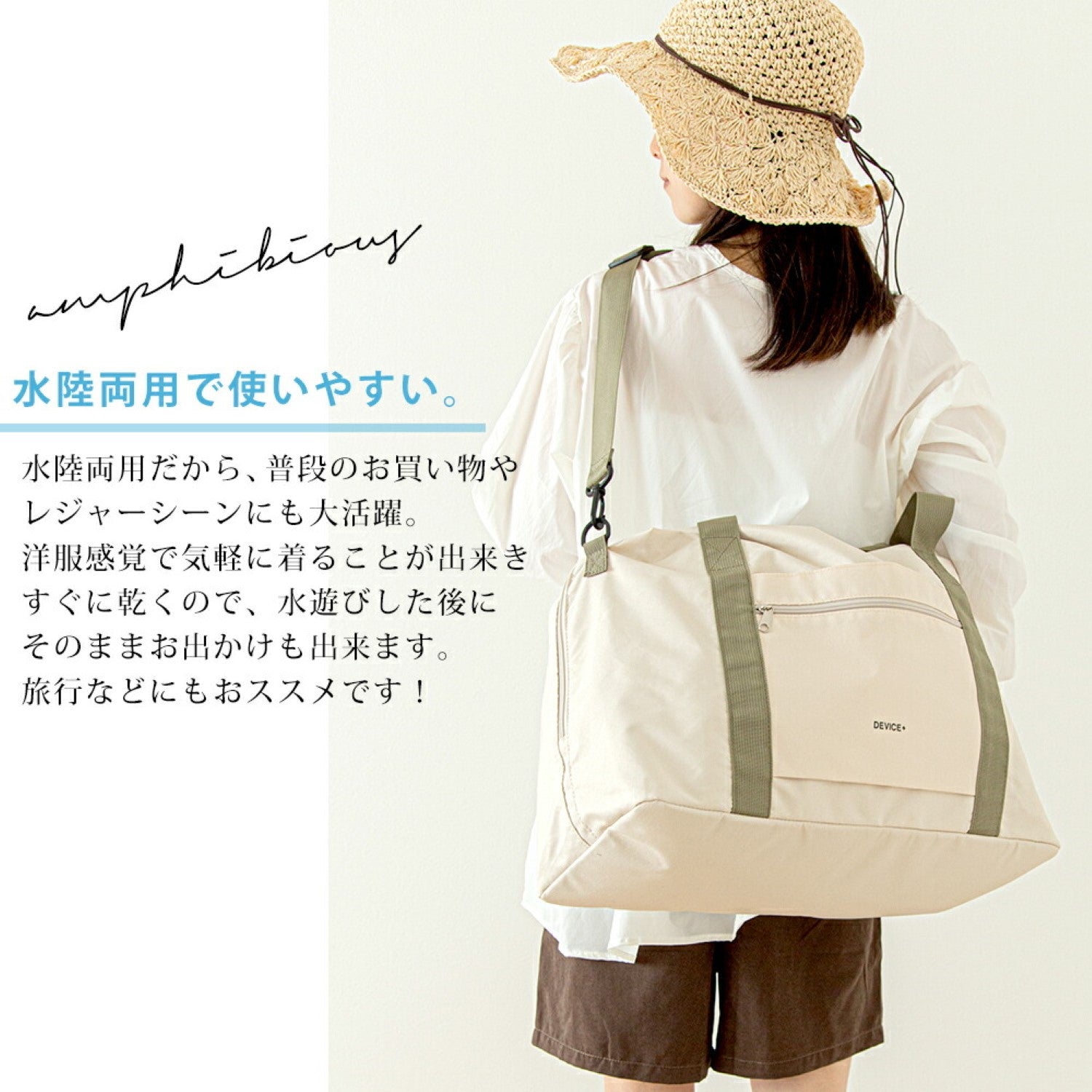 デバイスプラス DEVICE+ ラッシュガード ハーフパンツ