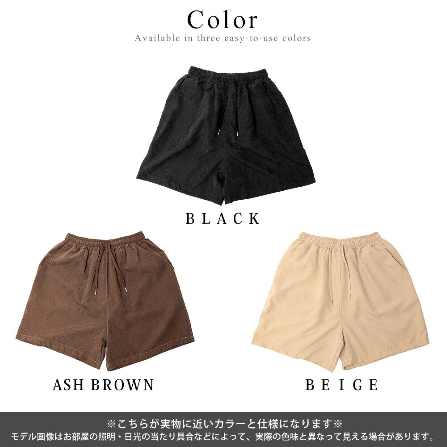 デバイスプラス DEVICE+ ラッシュガード ハーフパンツ