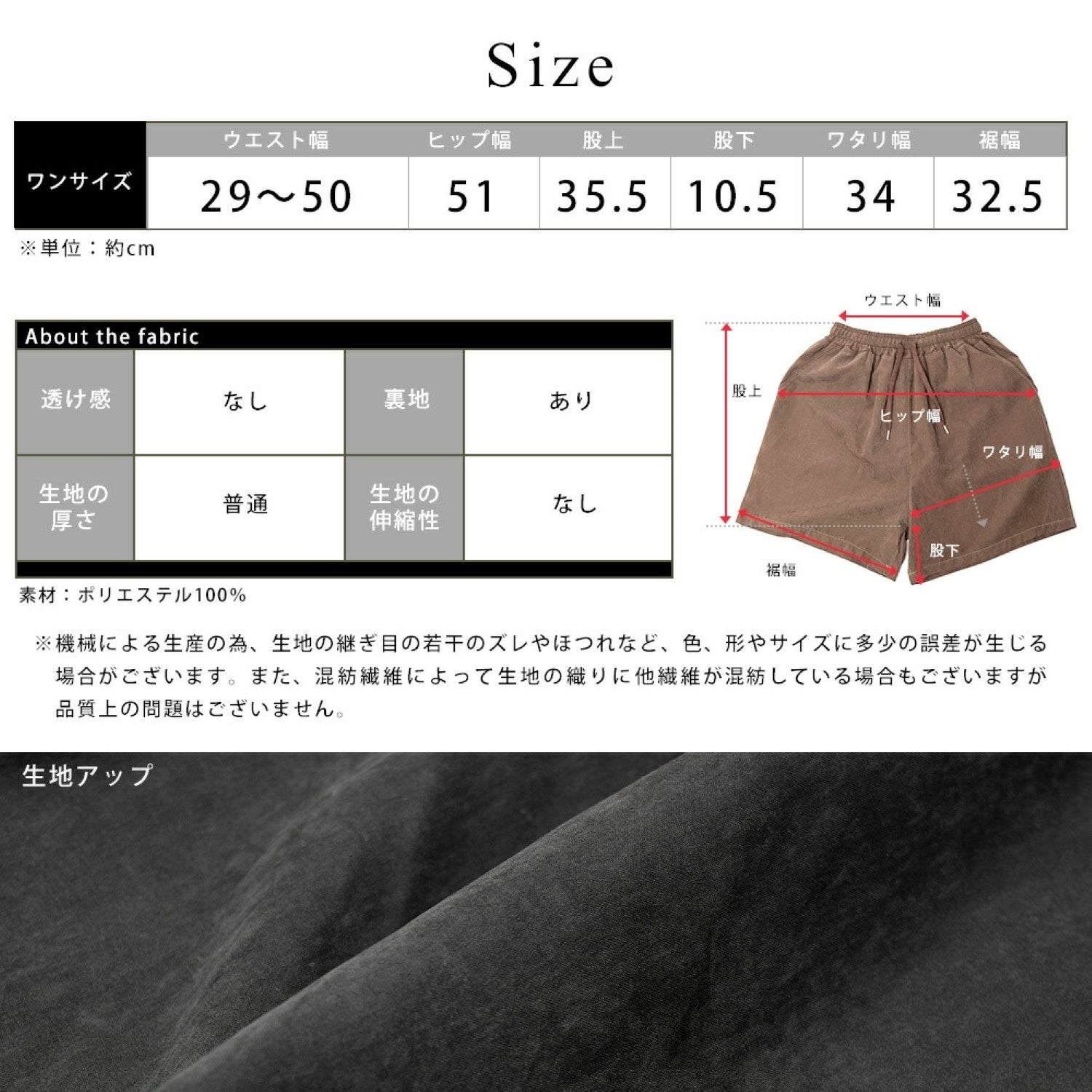 デバイスプラス DEVICE+ ラッシュガード ハーフパンツ