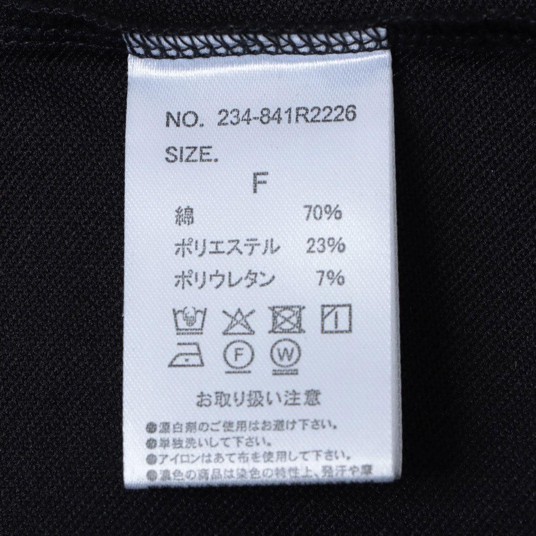 ディップインチョコレート DIP IN CHOCOLATE カットアウトTシャツ【DIP IN CHOCOLATE】 (ブラック) ブラック