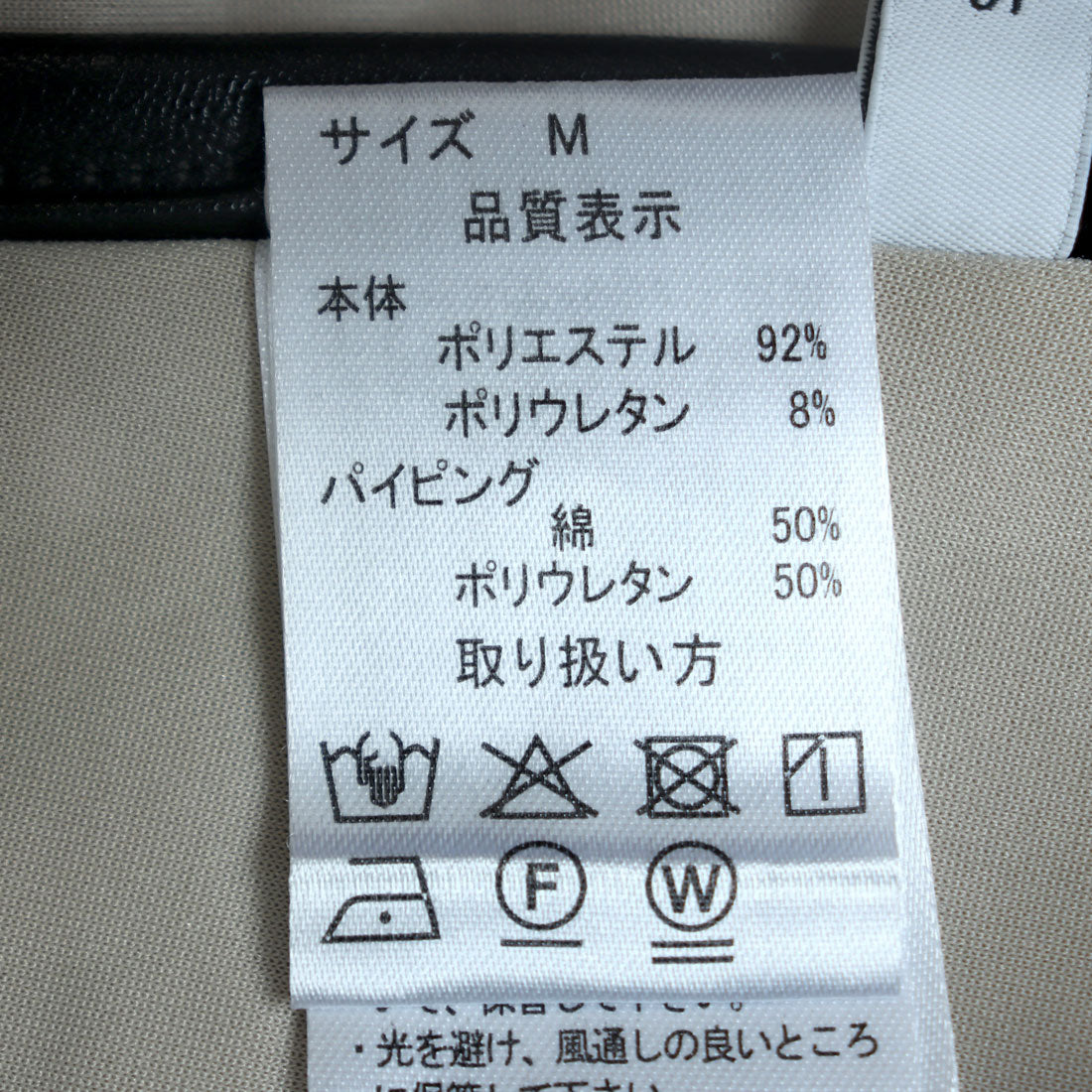 ドゥ アルシーヴ DOUX ARCHIVES スエードパイピングポンチョコート (BEG) BEG