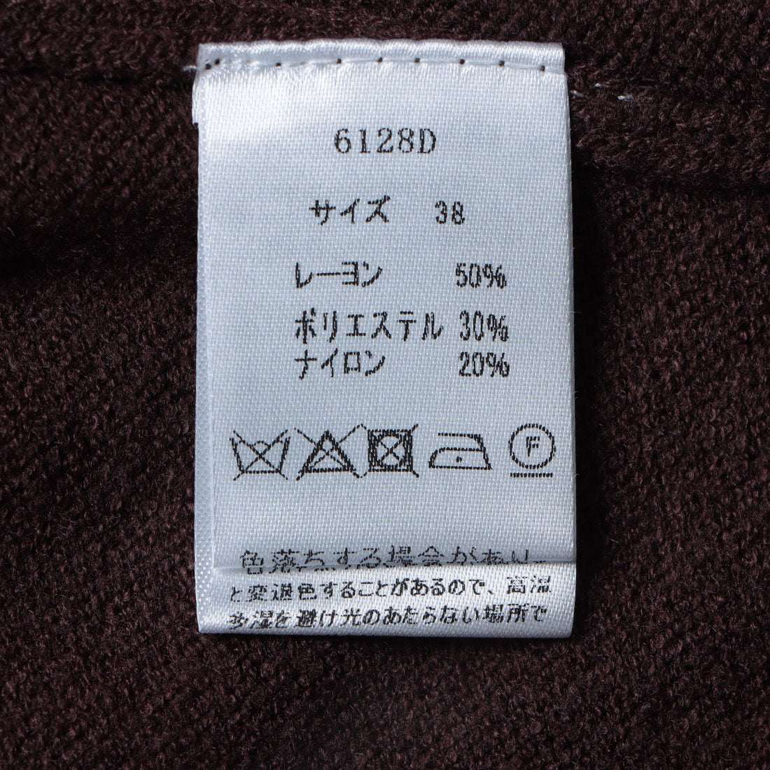 ドゥ アルシーヴ DOUX ARCHIVES ロゴgardenニット (GRG) GRG