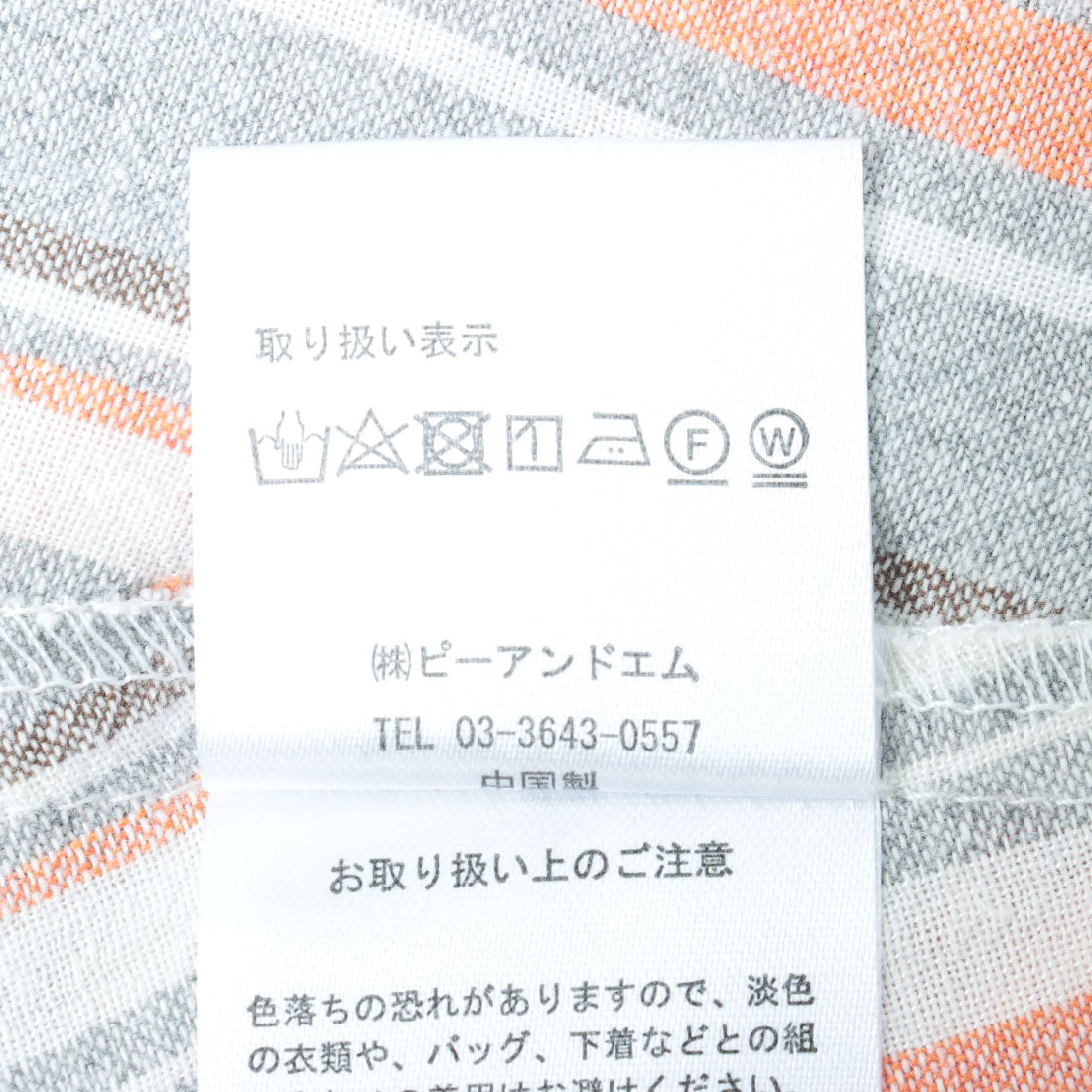 ドゥ アルシーヴ DOUX ARCHIVES マルチストライプカシュクールワンピース (ORANGE) ORANGE