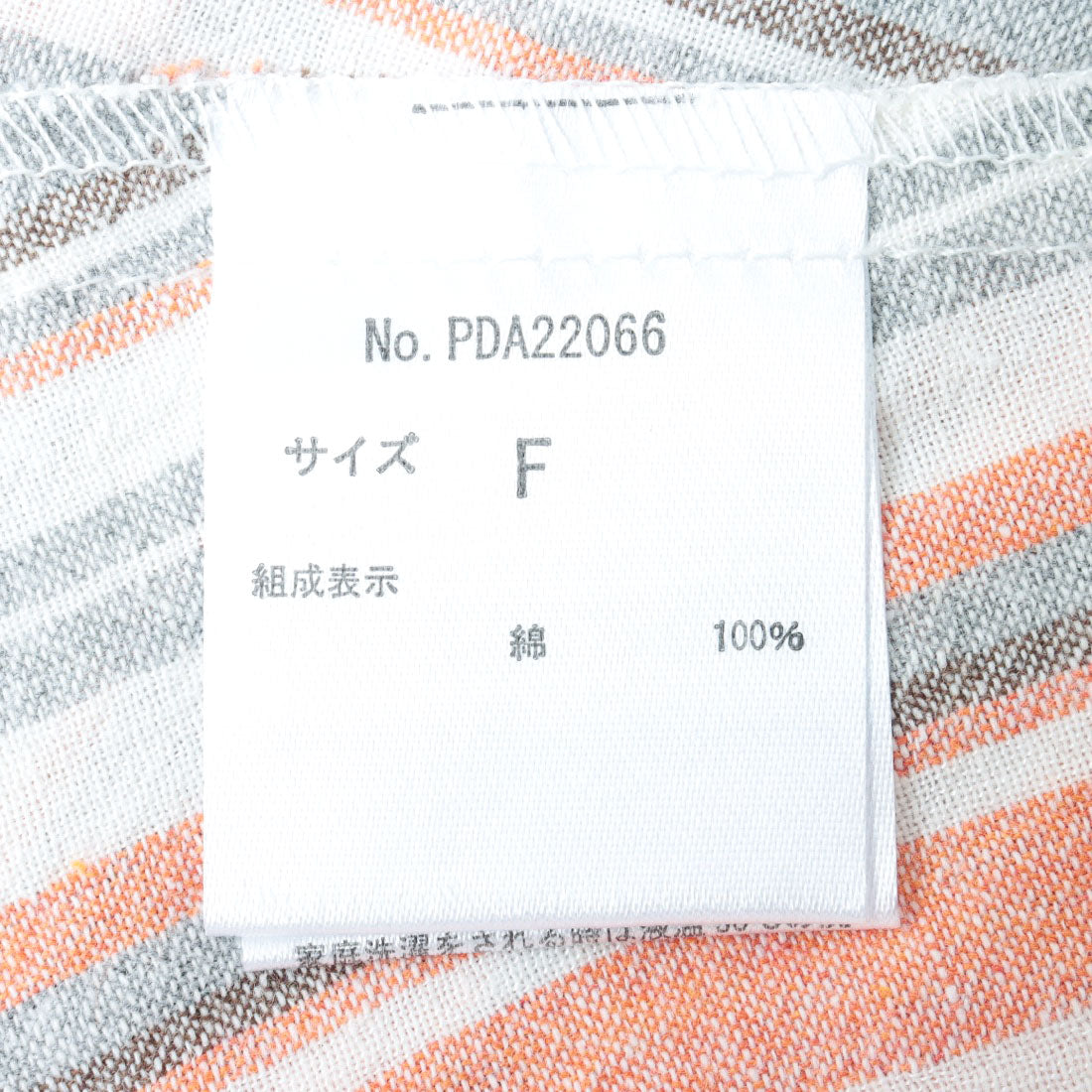 ドゥ アルシーヴ DOUX ARCHIVES マルチストライプカシュクールワンピース (ORANGE) ORANGE