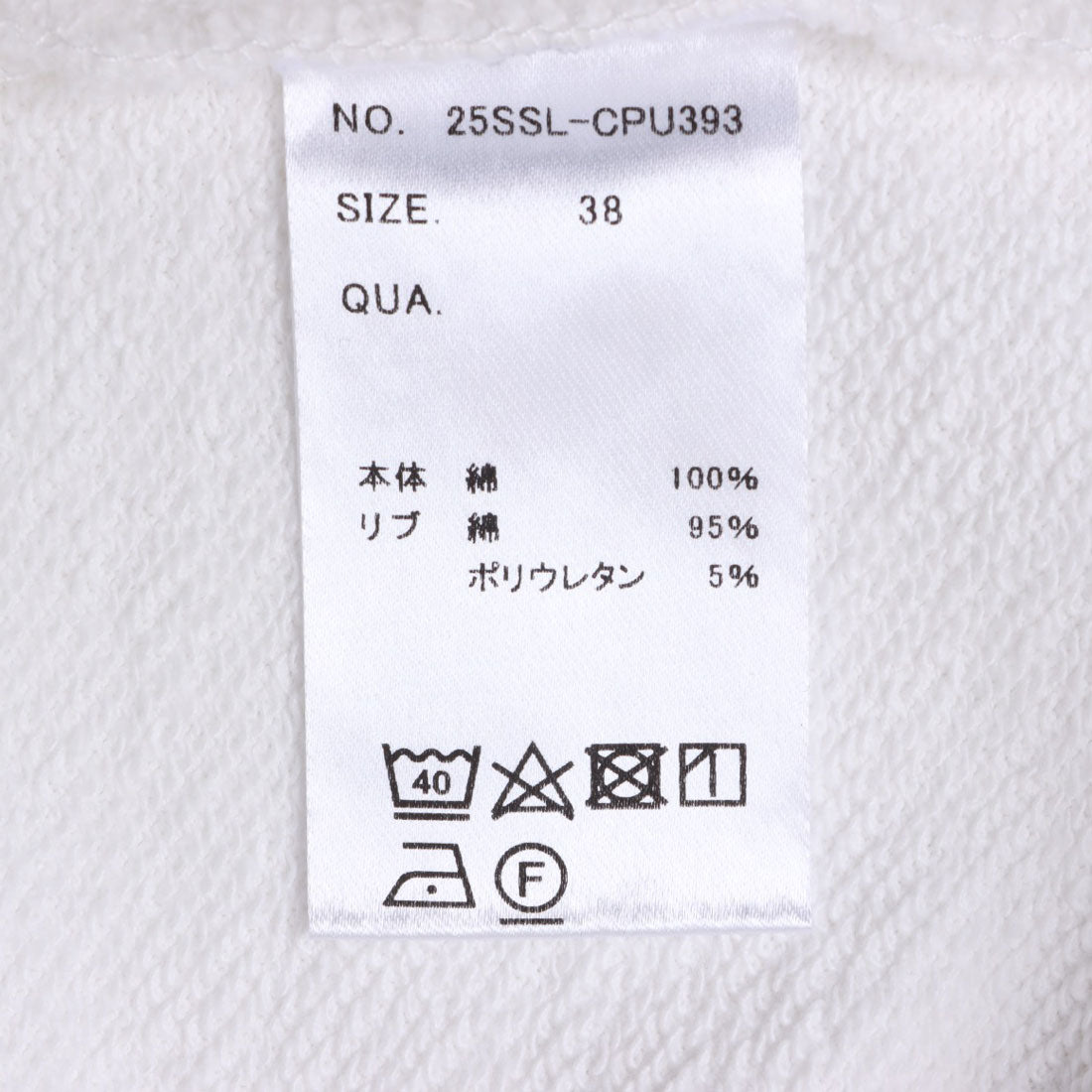ドゥ アルシーヴ DOUX ARCHIVES USコットンスキッパースウェット (OFF WHITE) OFF WHITE