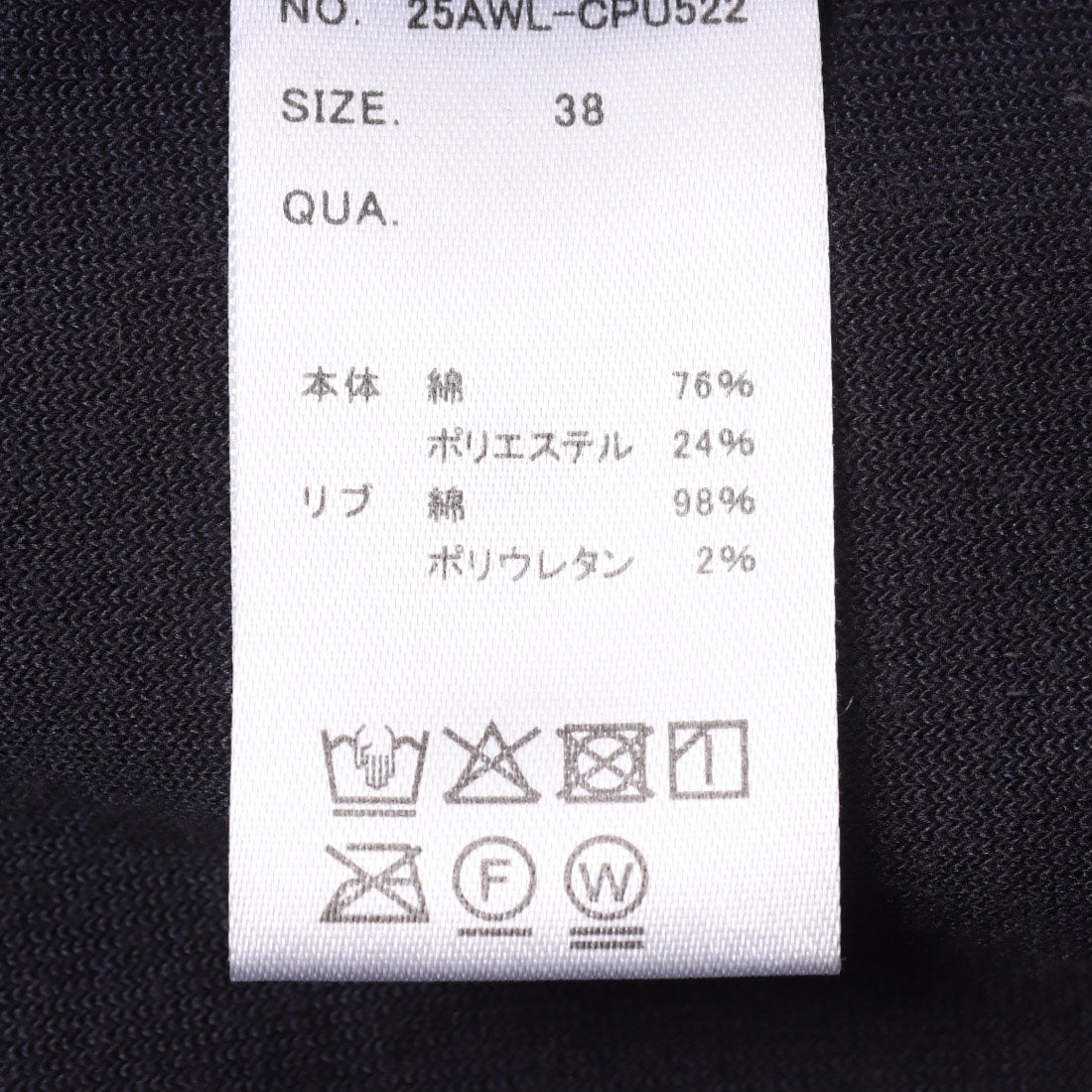 ドゥ アルシーヴ DOUX ARCHIVES ベロアリンガーTee (IVO) IVO