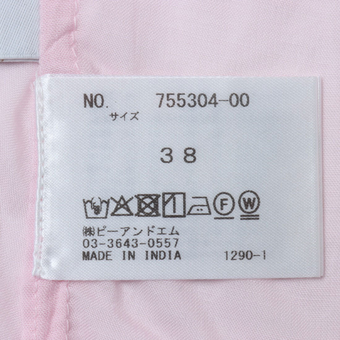 ドゥ アルシーヴ DOUX ARCHIVES シアーボイル刺繍ブラウス (PPL) PPL