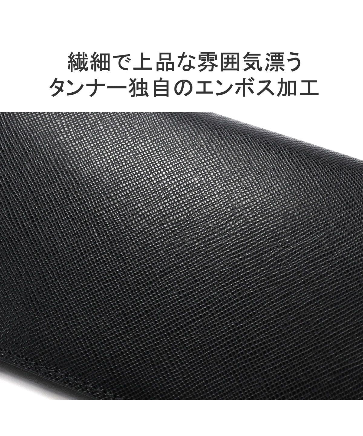 ドレステリア DRESSTERIOR ドレステリア 長財布 DRESSTERIOR 財布 スリム 薄型 小銭入れ カード かぶせ ロングウォレット シンプル おしゃれ Harrier 868615 (ブラック) ブラック