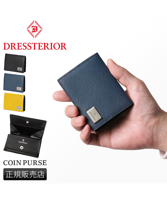 ドレステリア DRESSTERIOR ドレステリア 小銭入れ コインケース メンズ レディース ブランド レザー 本革 ボックス型 ハリア DRESSTERIOR 868611