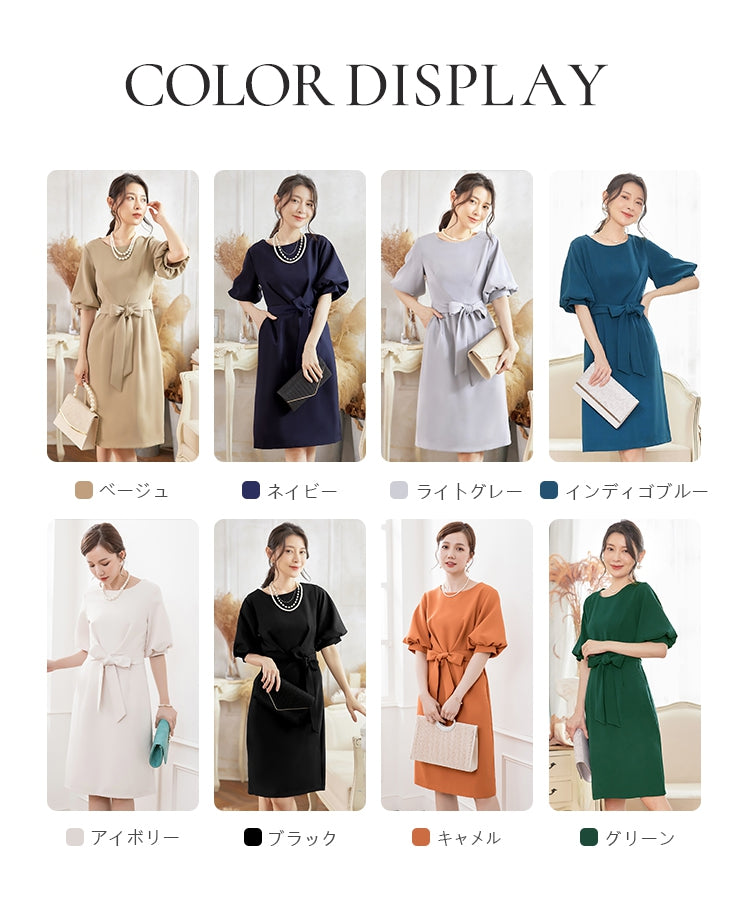 DRESS+ Fluffy balloon sleeve and waist ribbon dress