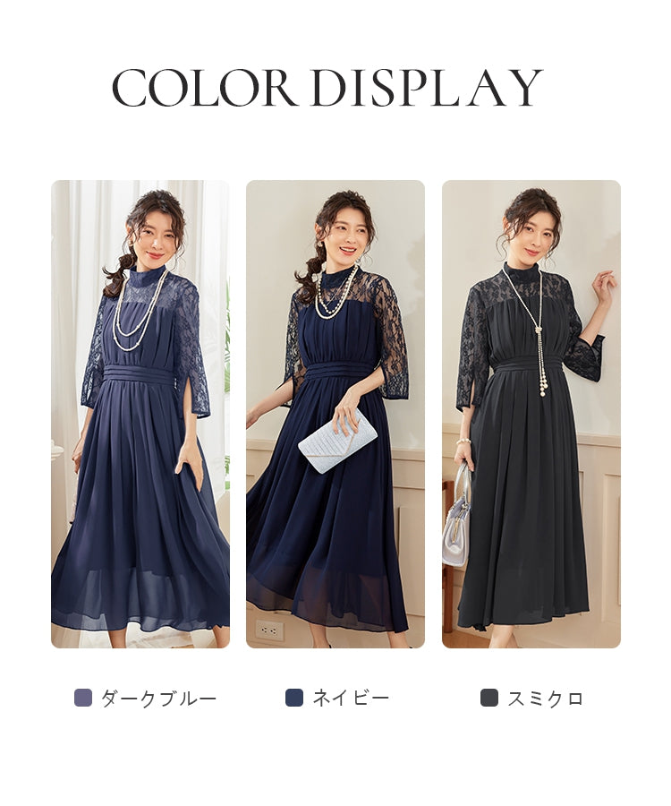 ドレスプラス DRESS+ パーティードレス ワンピース レース切替 ロング丈