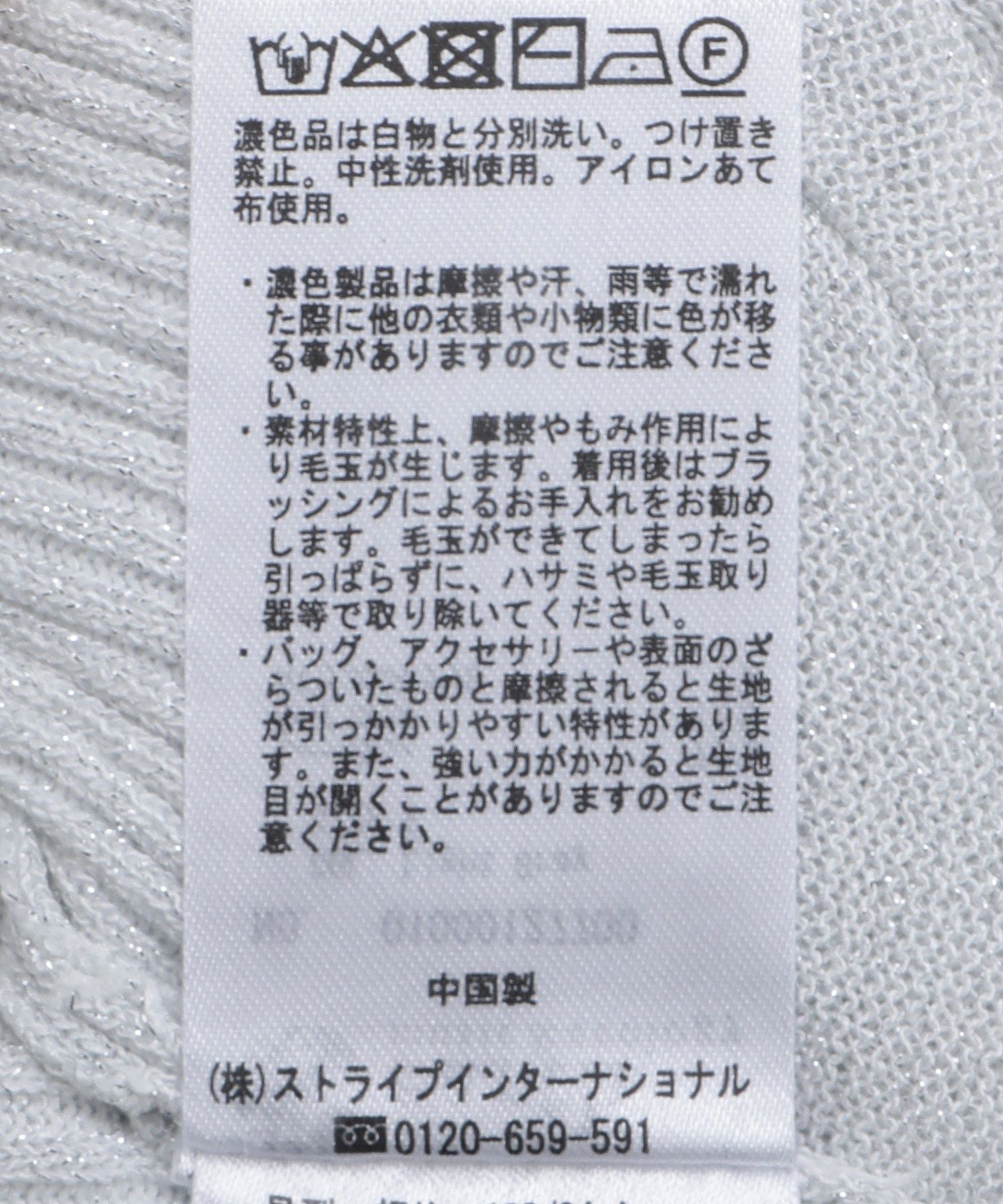 アースミュージックアンドエコロジー earth music&ecology シアーラメVネックカーディガン (ブラック) ブラック