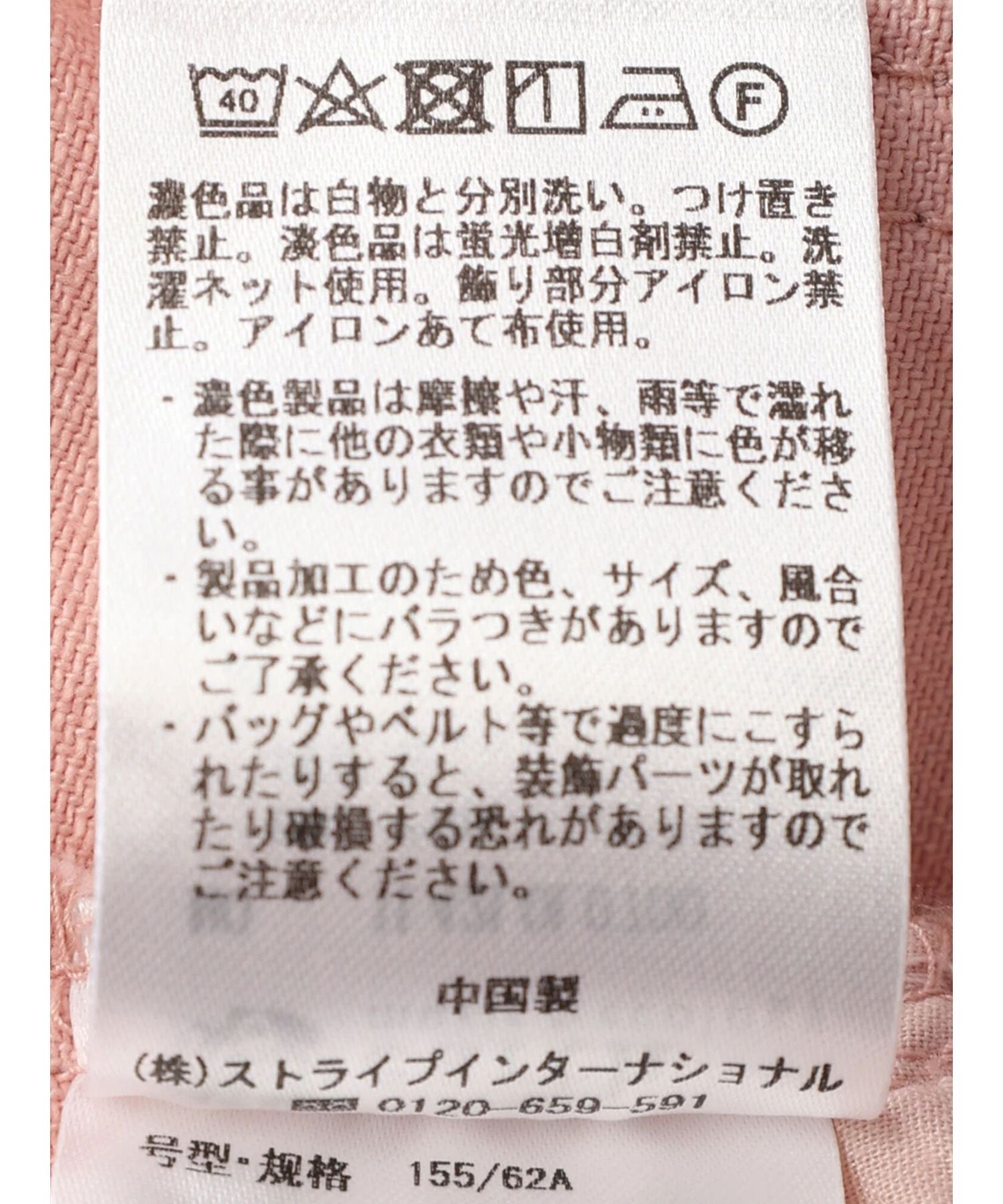 アースミュージックアンドエコロジー earth music&ecology ビジューデニムミニスカート (ライトインディゴ) ライトインディゴ